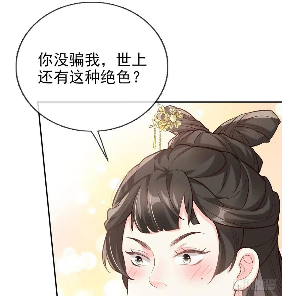 秋闱放榜