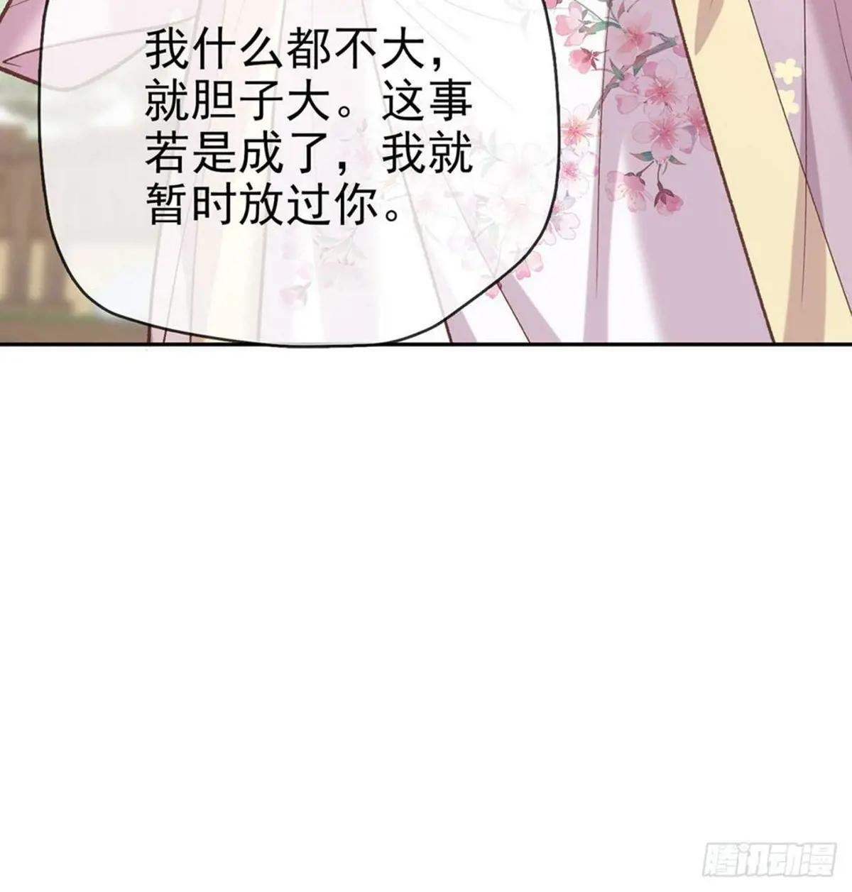 秋闱放榜