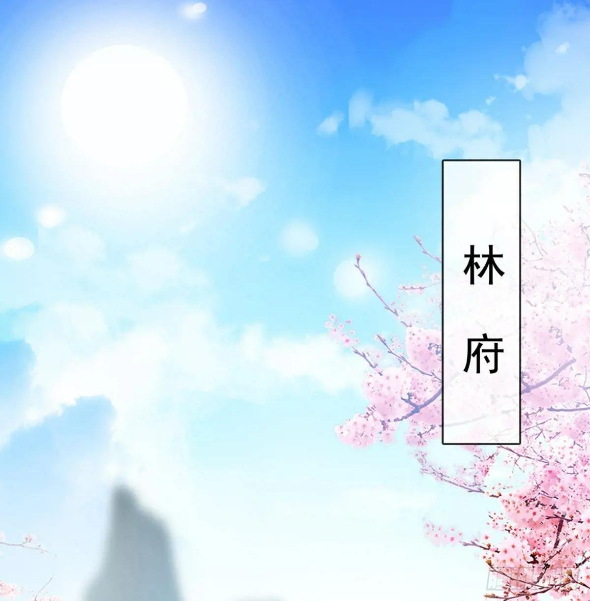 姐姐救我~