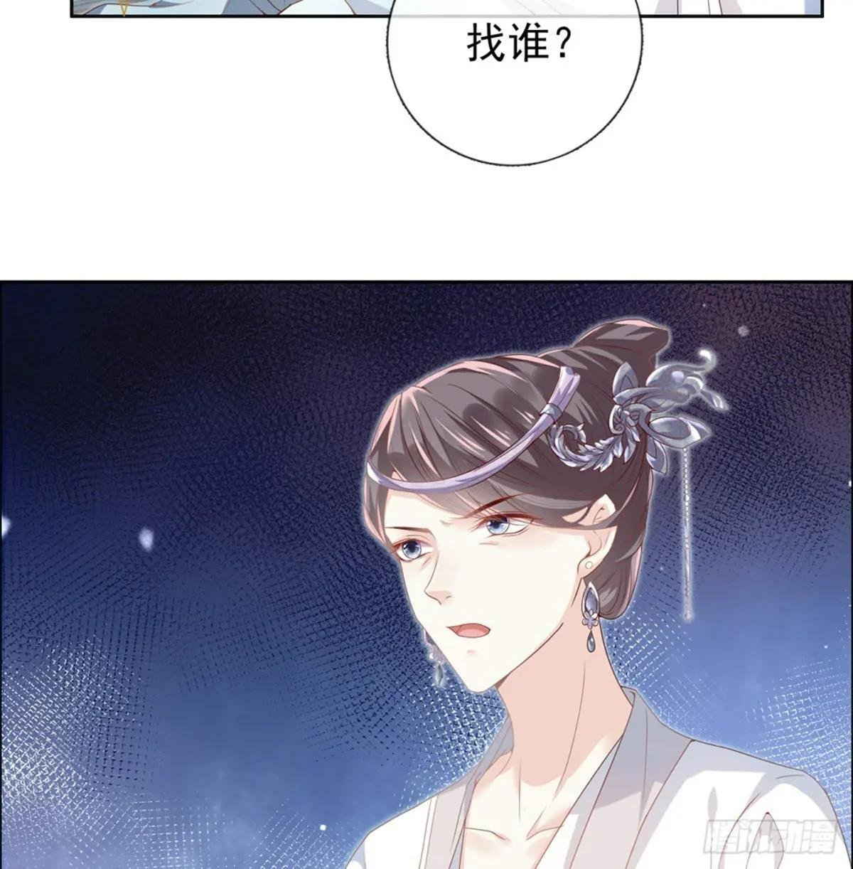 姐姐救我~