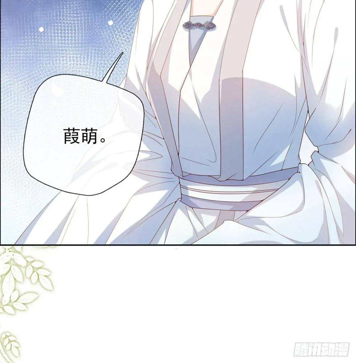 姐姐救我~