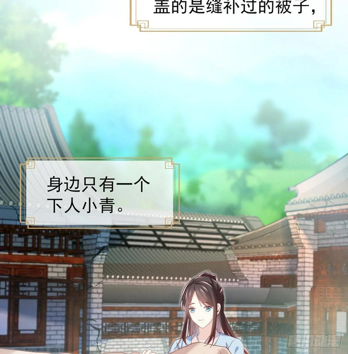 姐姐救我~