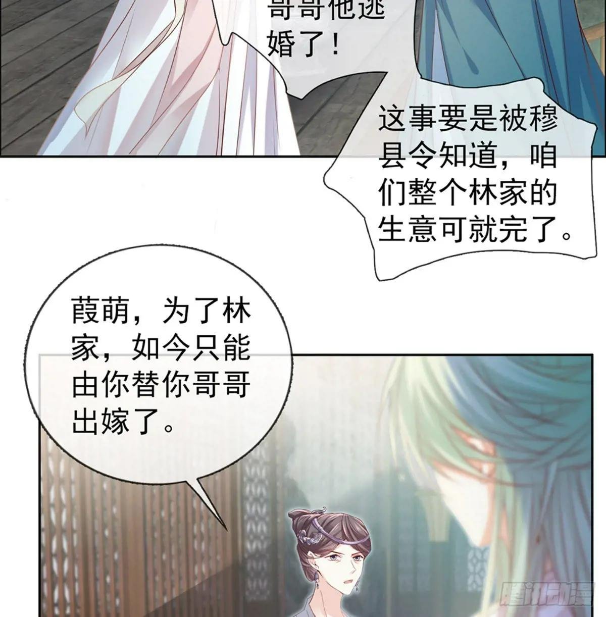 姐姐救我~
