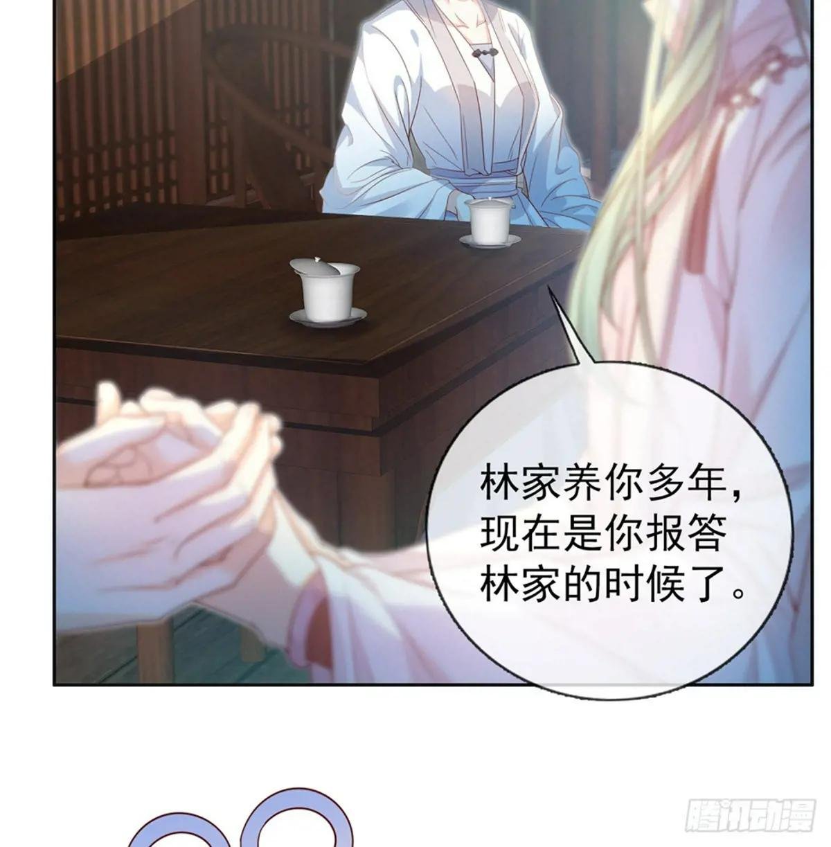 姐姐救我~