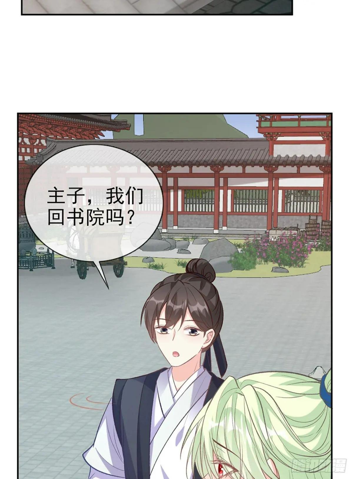 番外 逛花楼