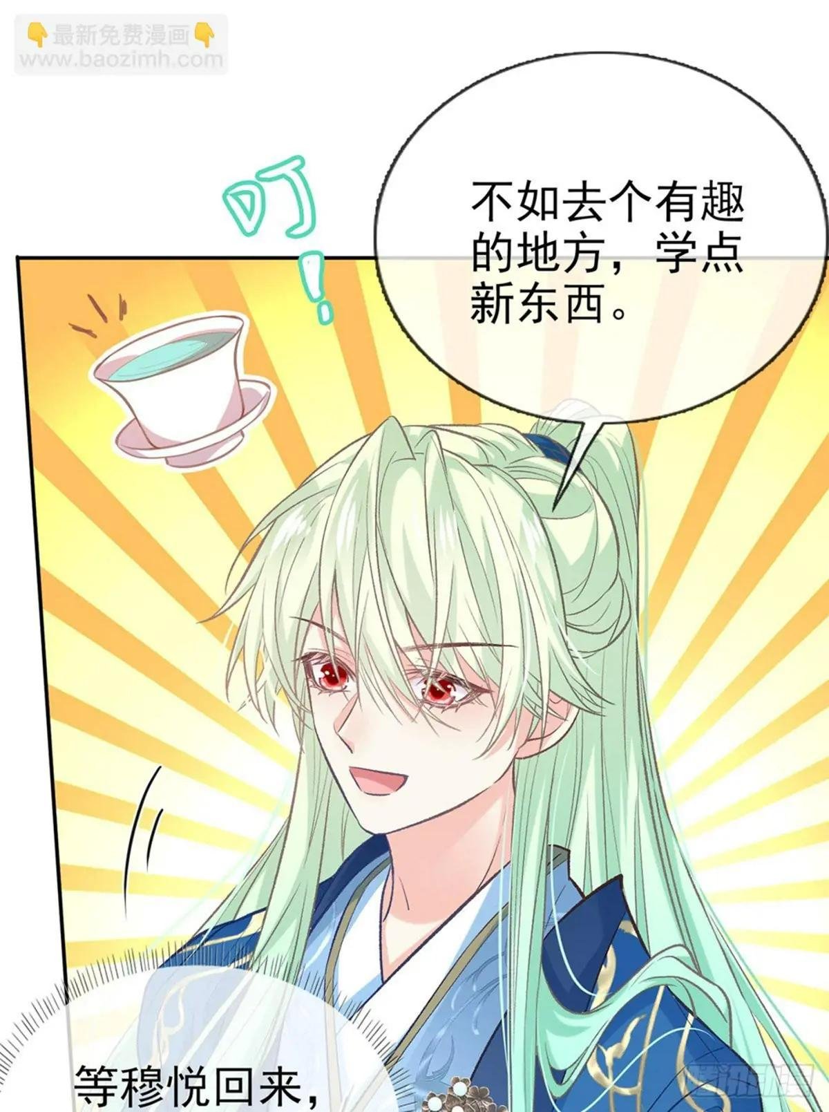 番外 逛花楼