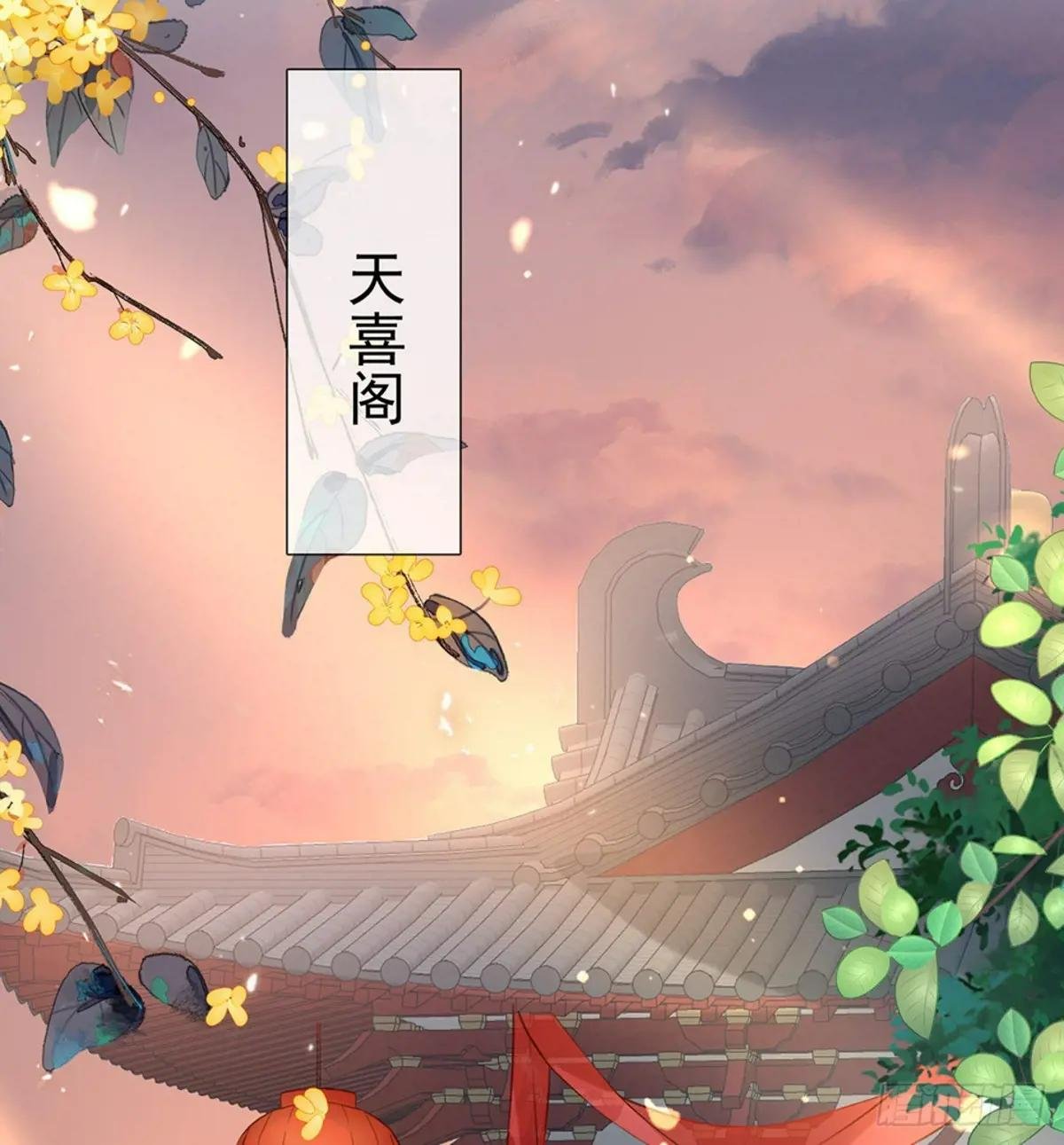 番外 逛花楼