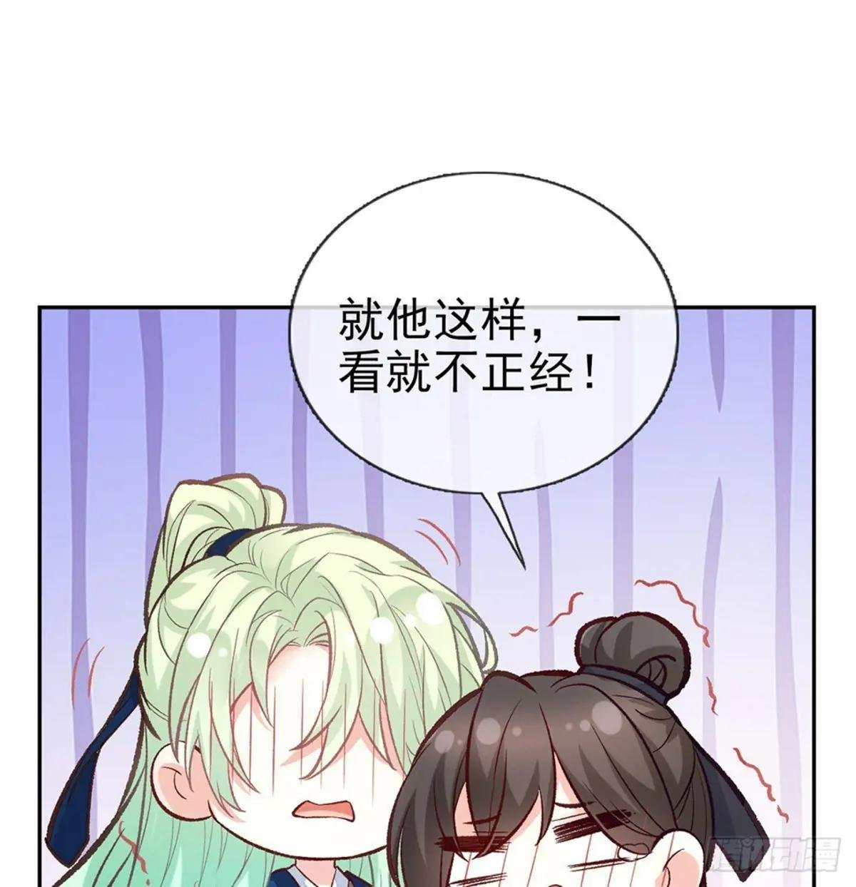 番外 逛花楼