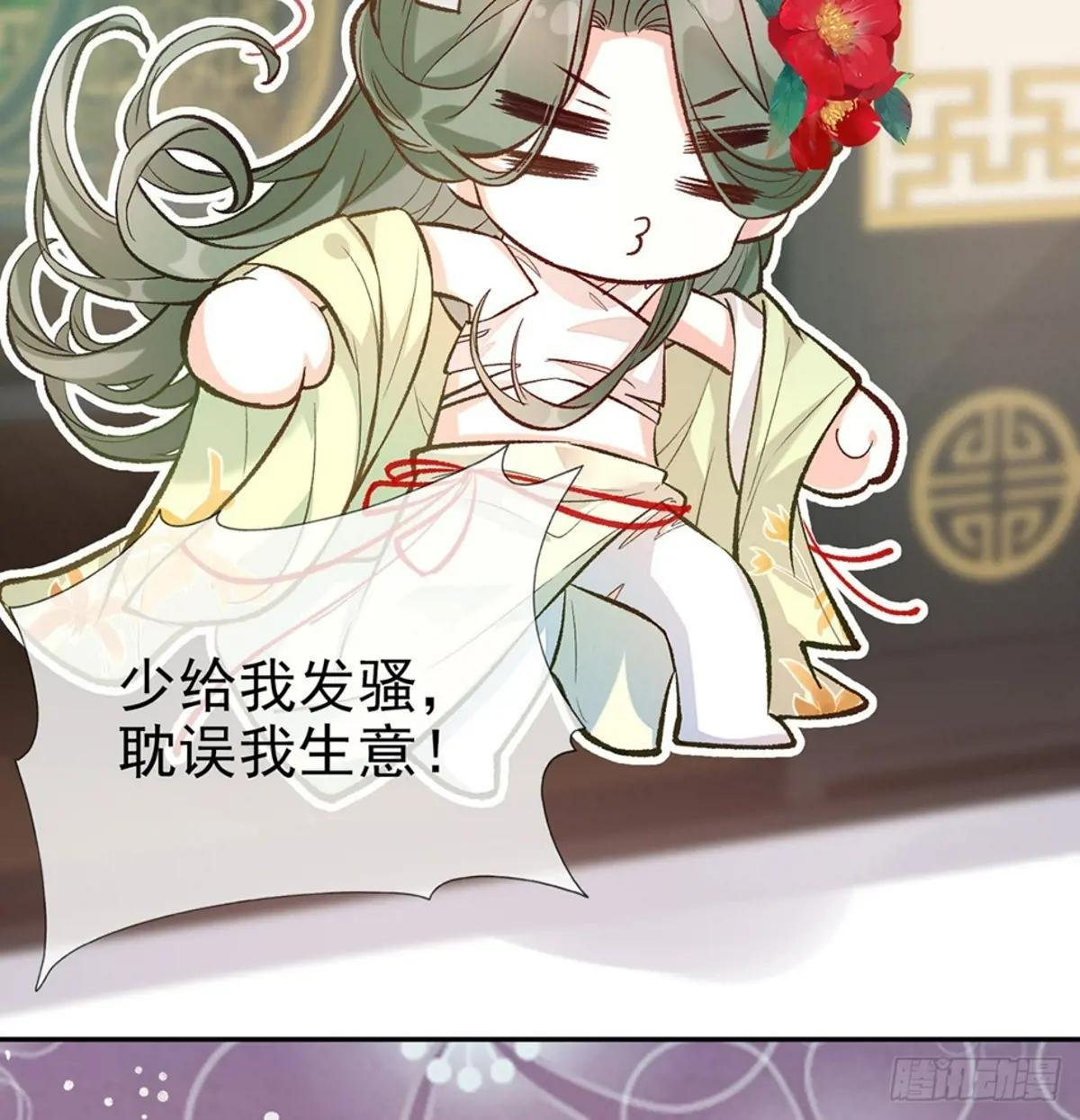 番外 逛花楼