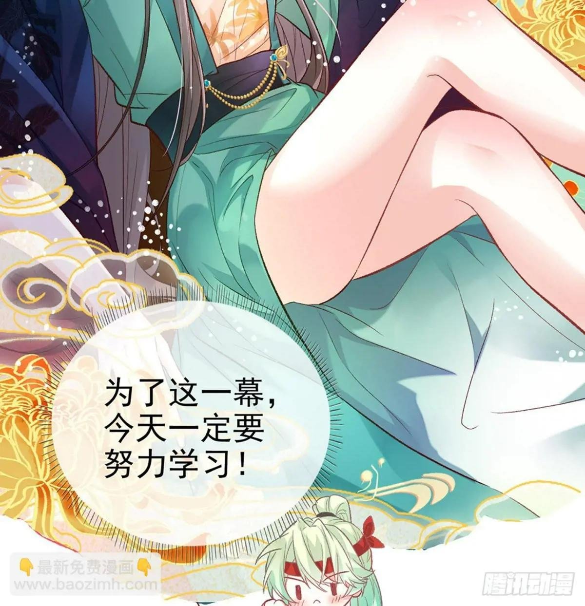 番外 逛花楼