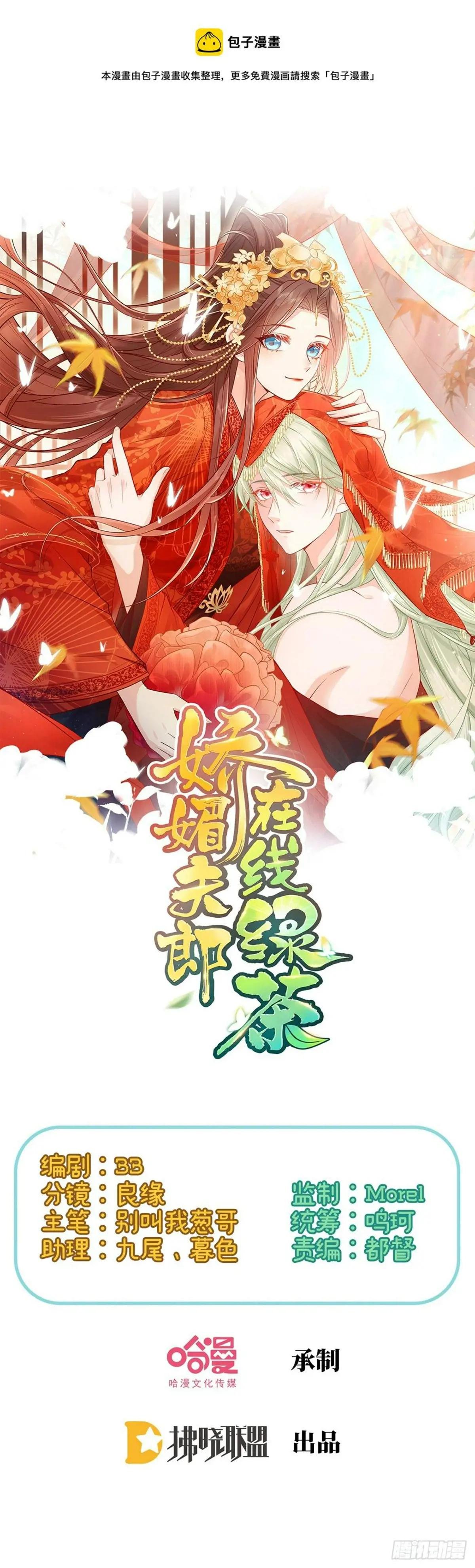 我中了！