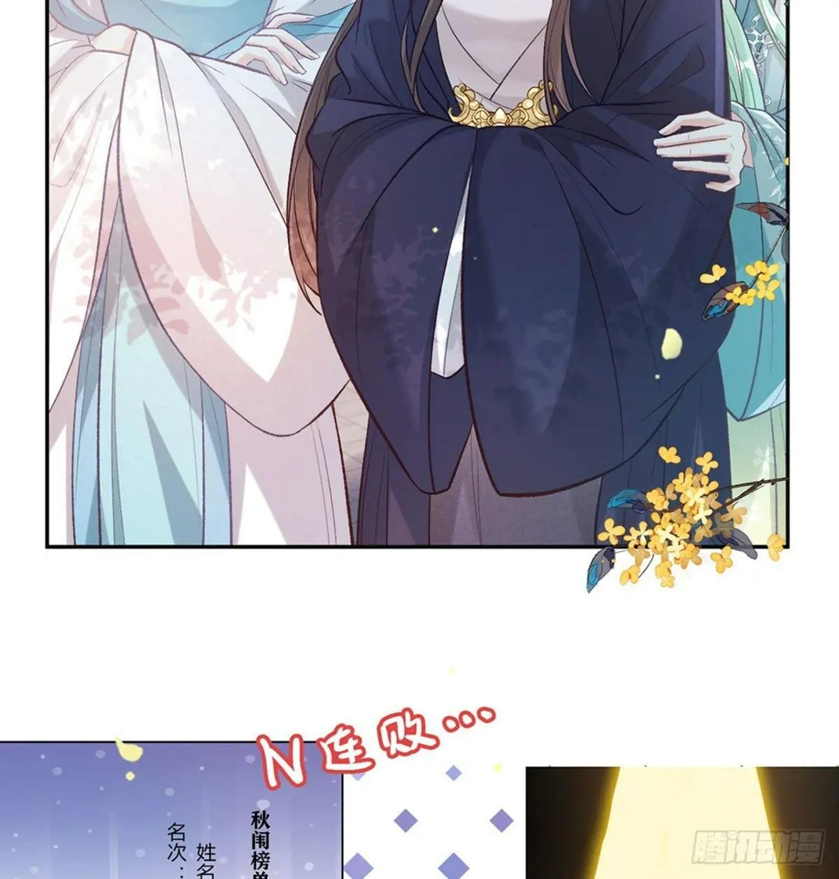 我中了！