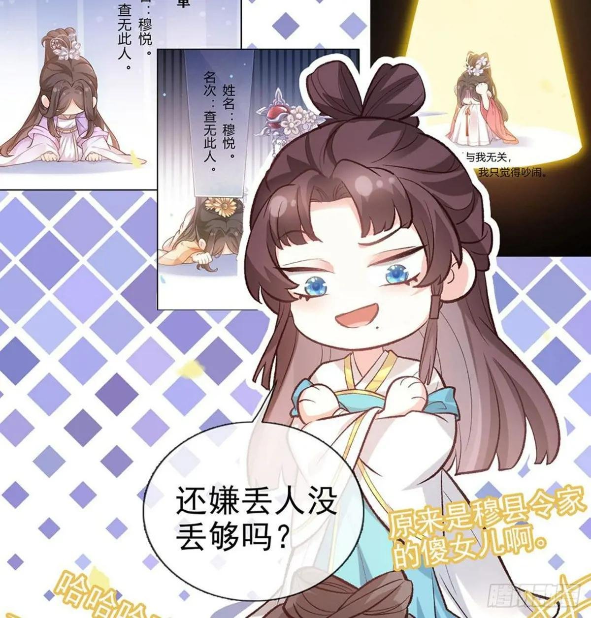 我中了！