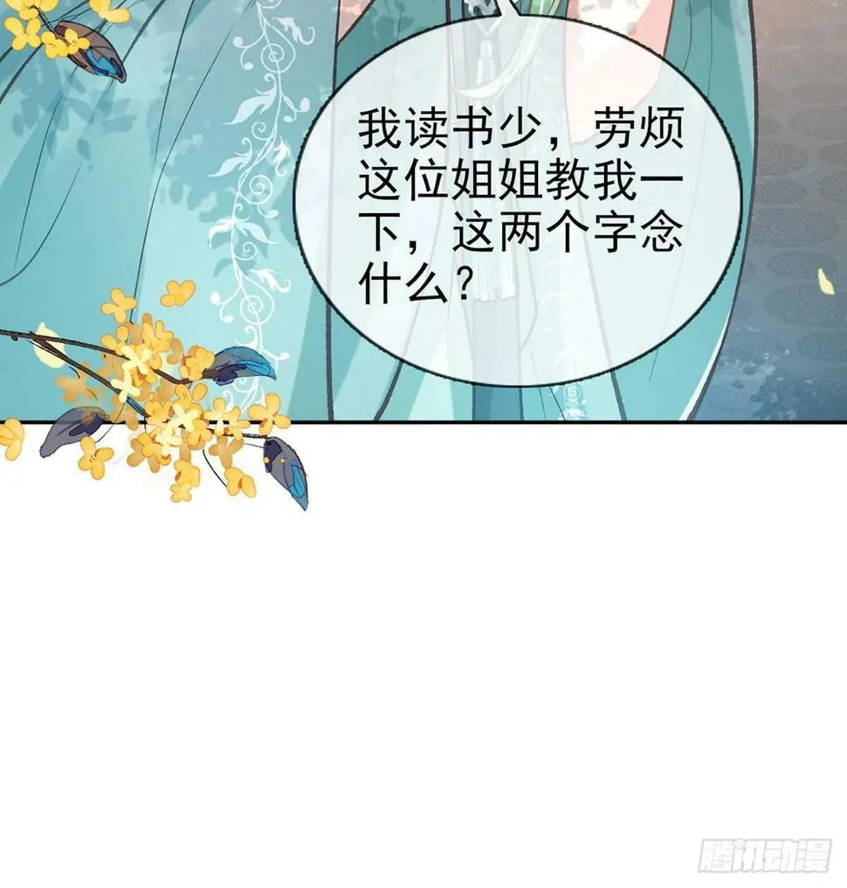 我中了！