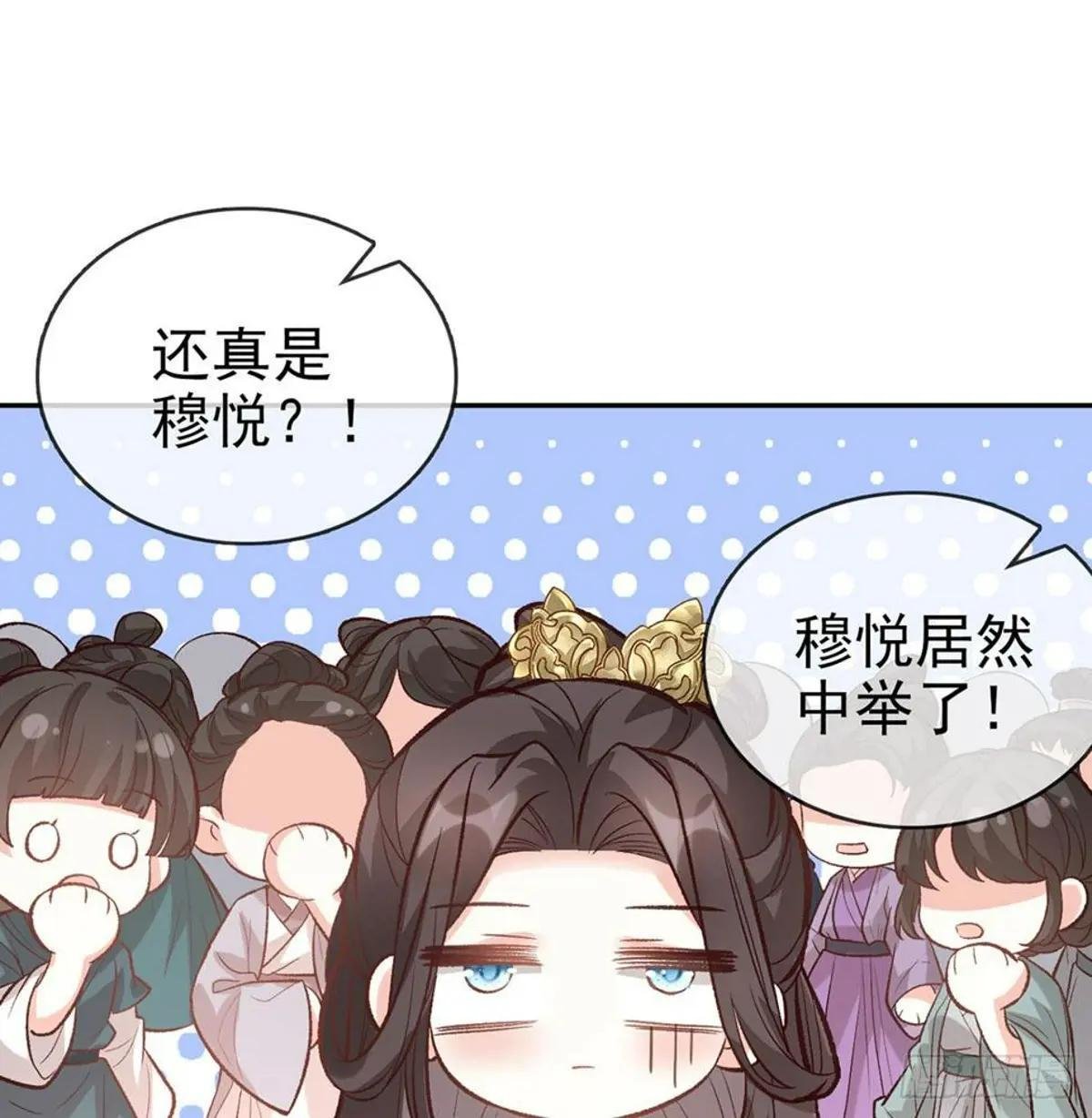 我中了！