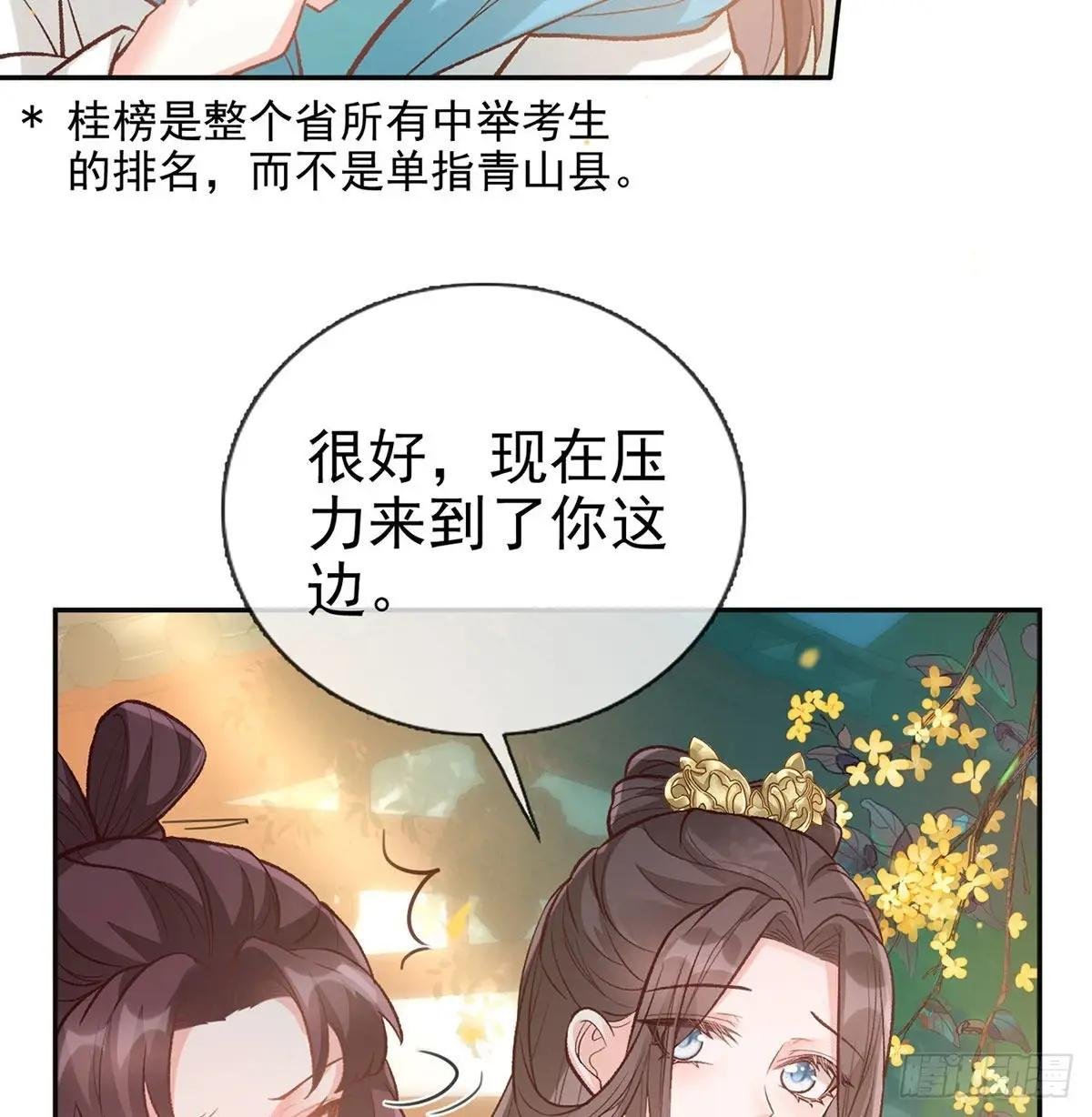 我中了！