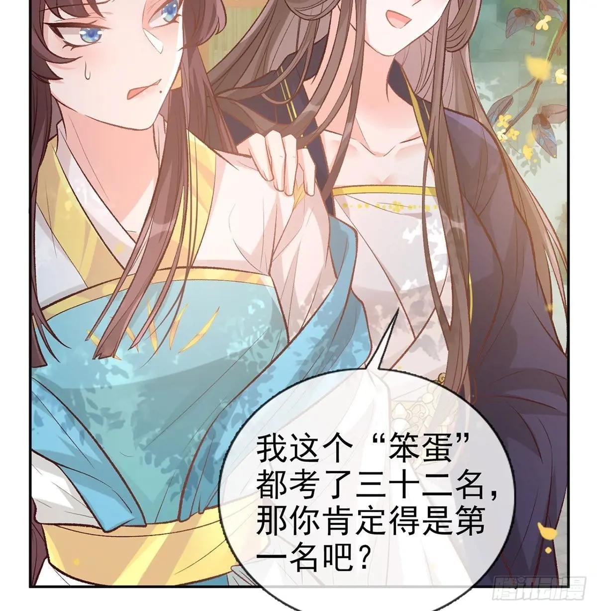 我中了！