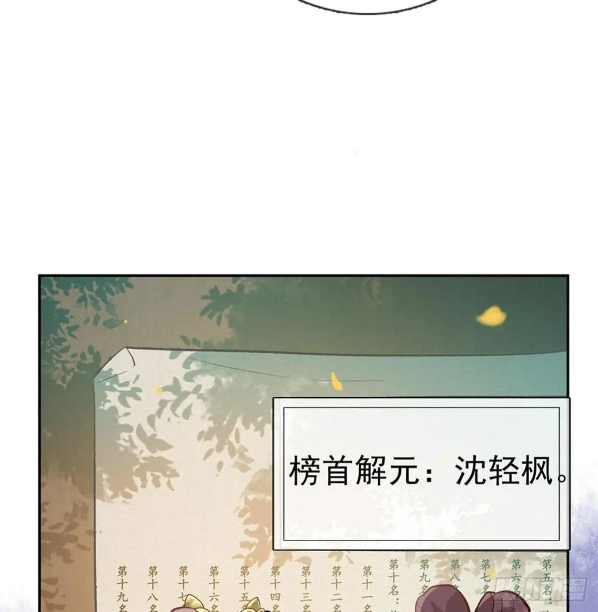 我中了！