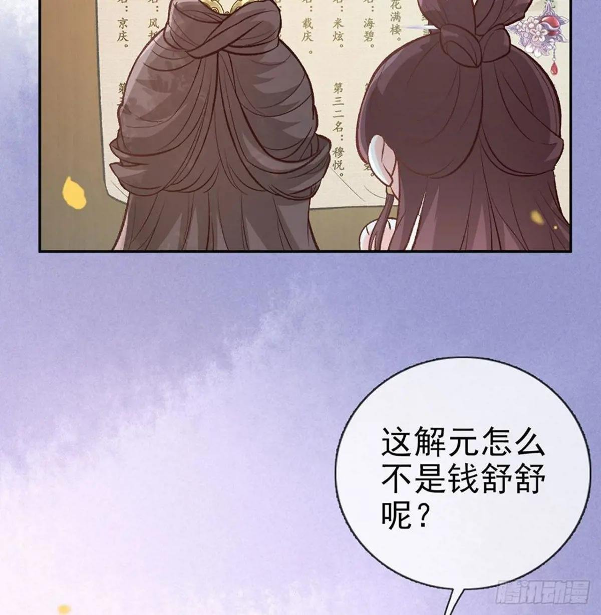 我中了！