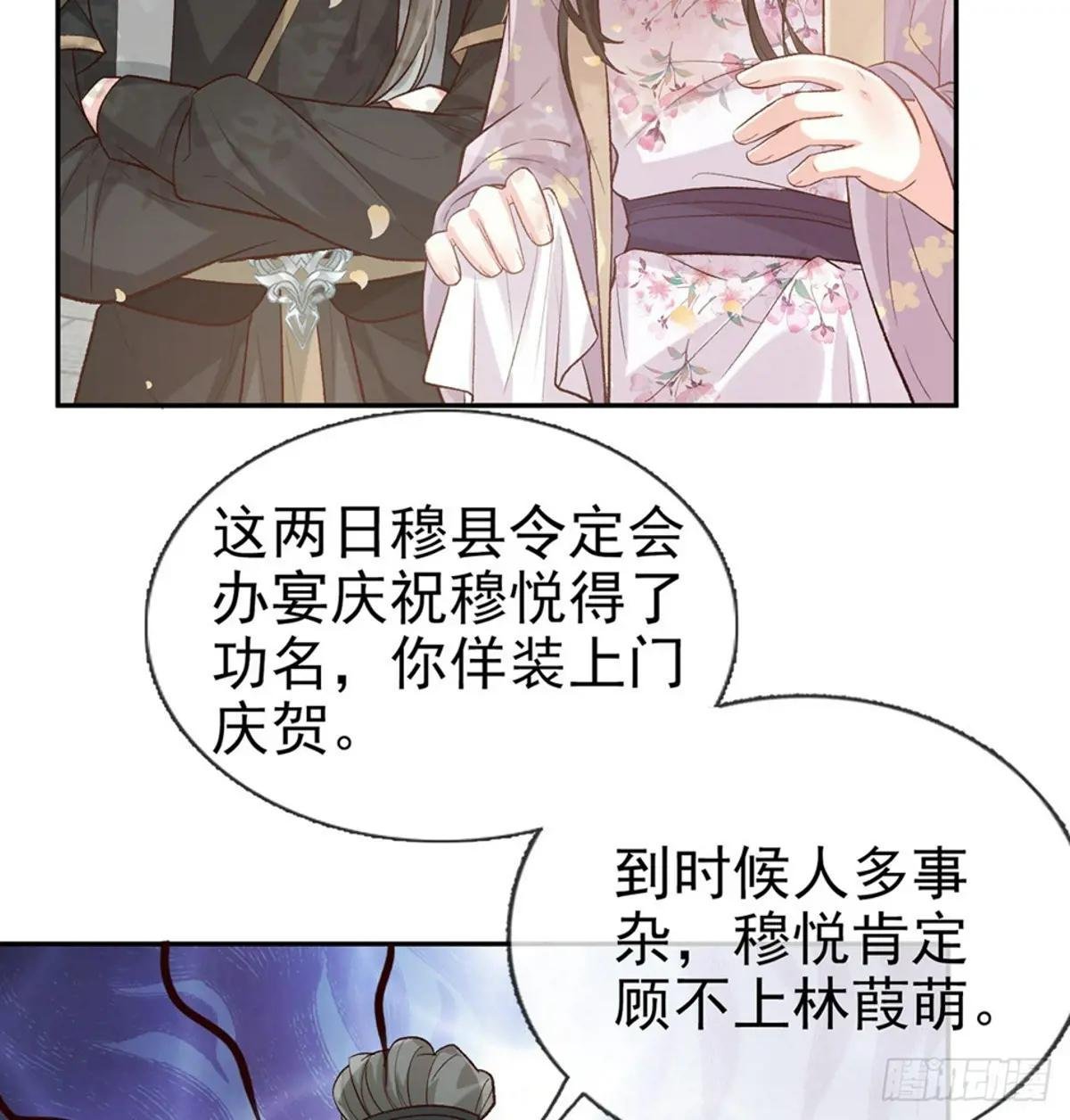牡丹花下死，做鬼也风流