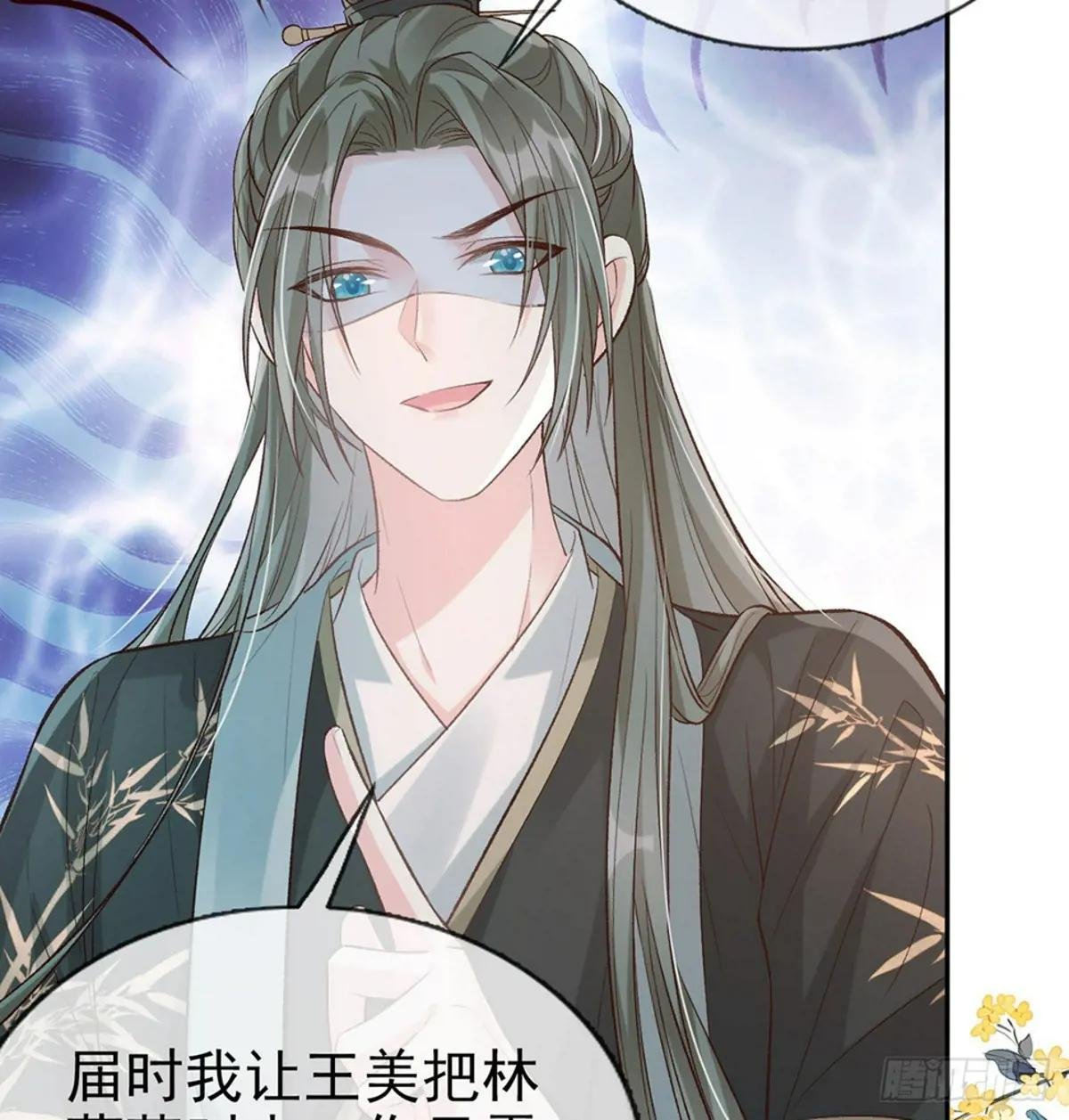牡丹花下死，做鬼也风流
