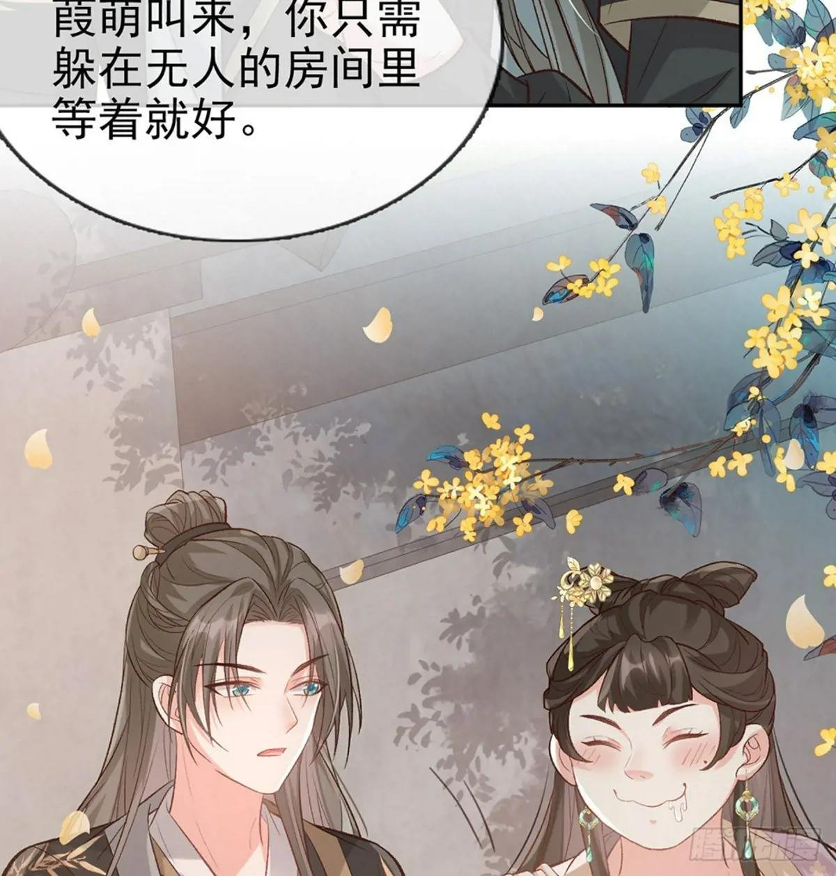 牡丹花下死，做鬼也风流