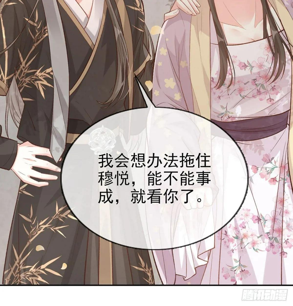 牡丹花下死，做鬼也风流