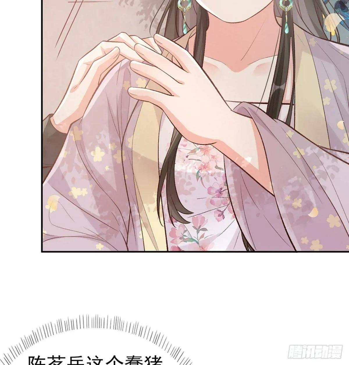 牡丹花下死，做鬼也风流