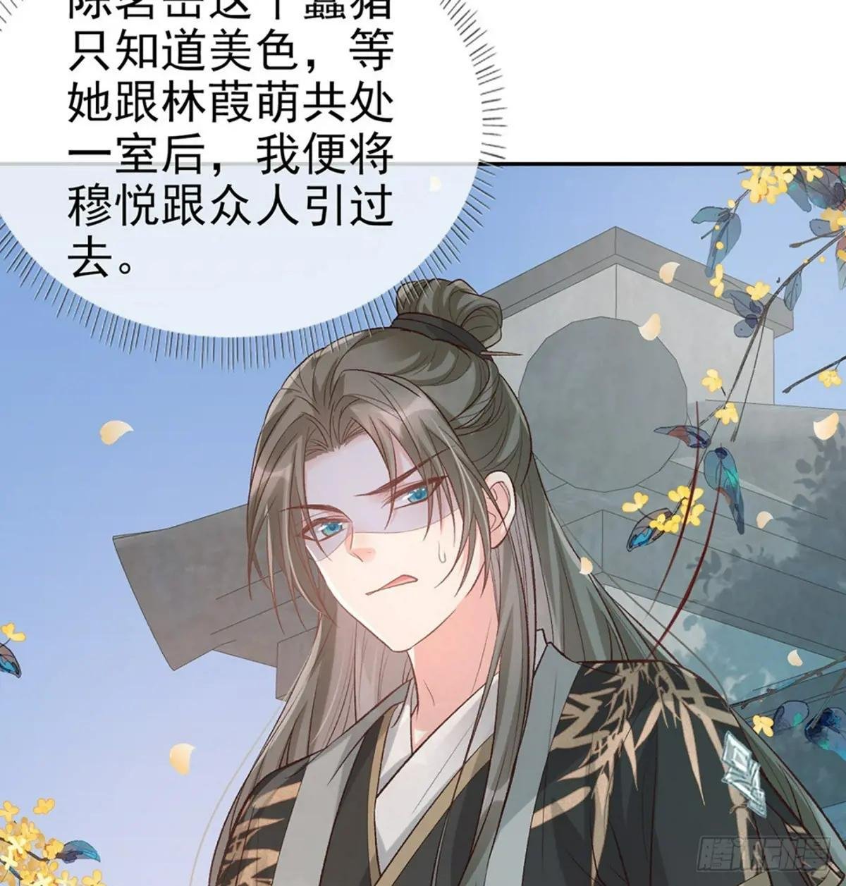 牡丹花下死，做鬼也风流