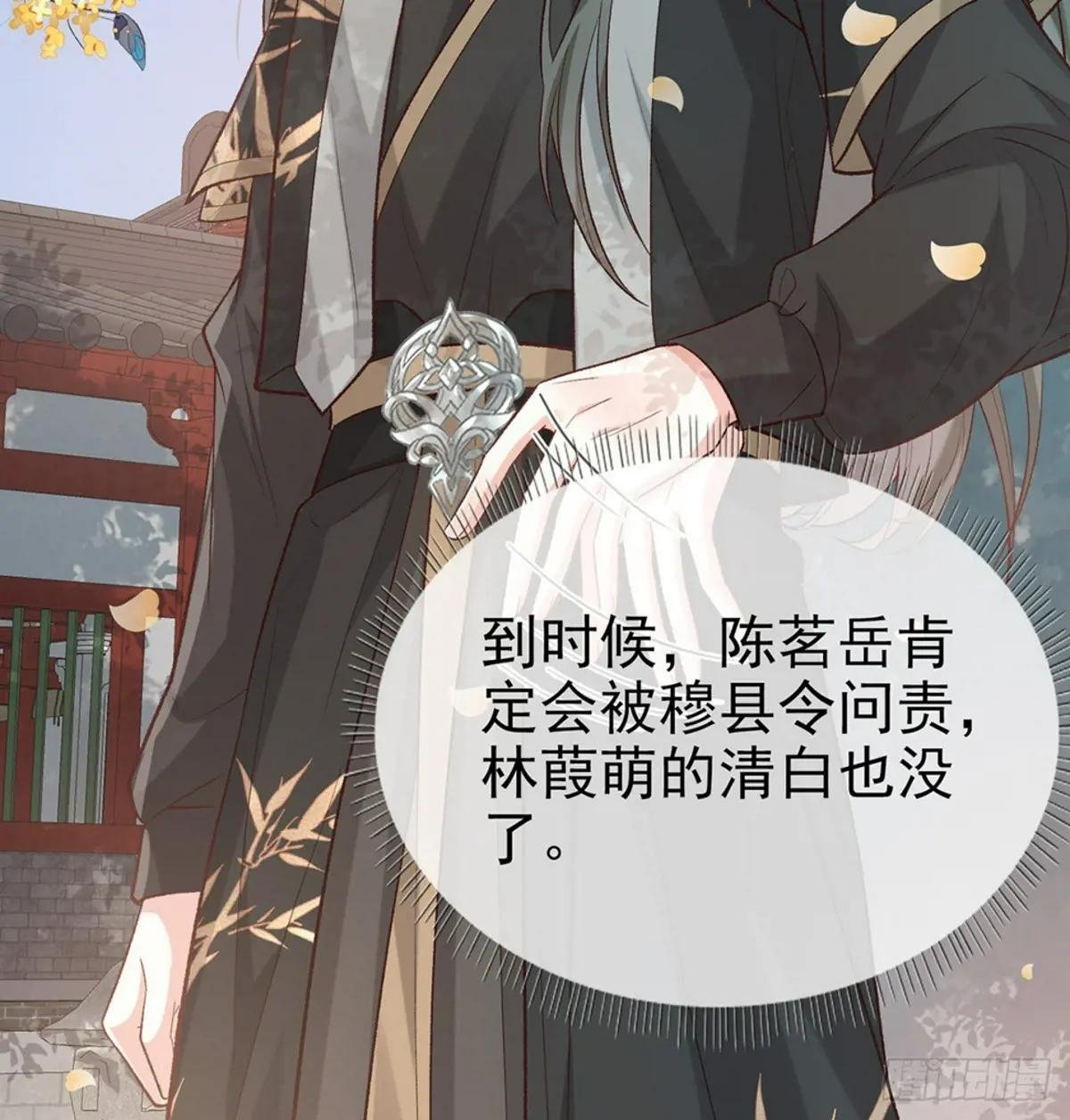 牡丹花下死，做鬼也风流
