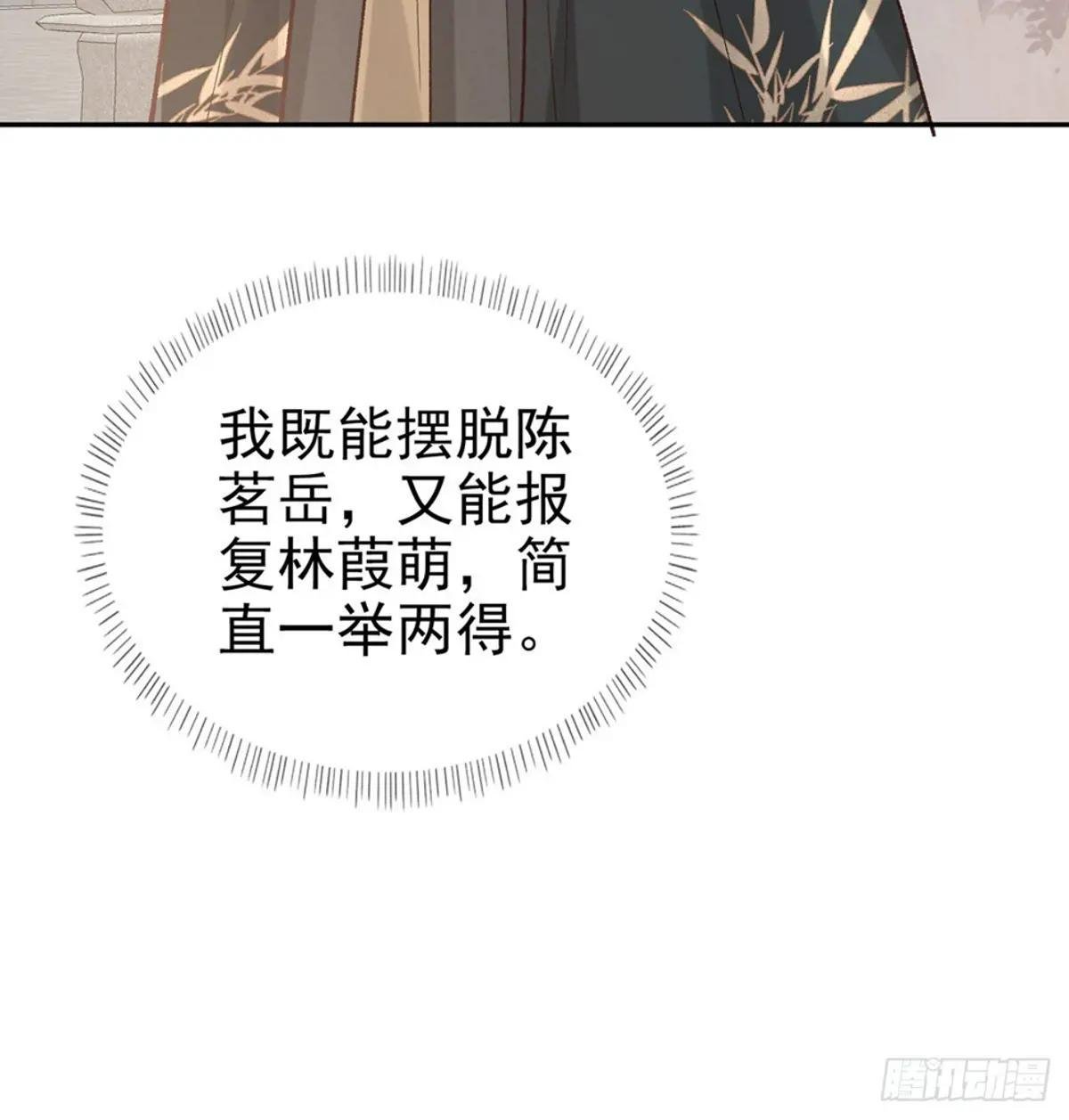 牡丹花下死，做鬼也风流
