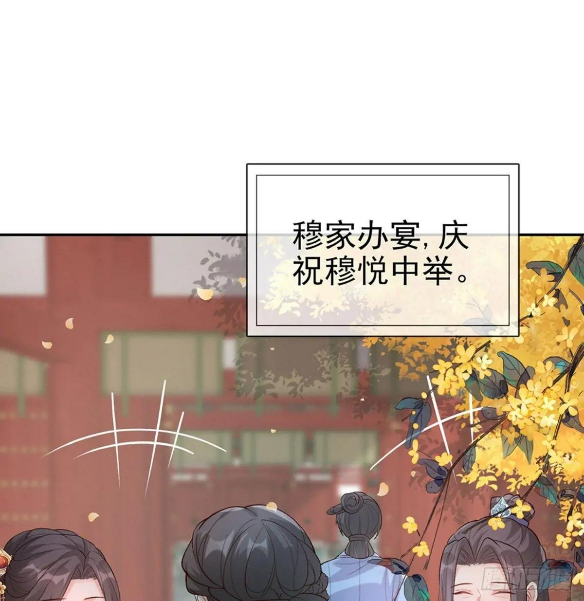 牡丹花下死，做鬼也风流