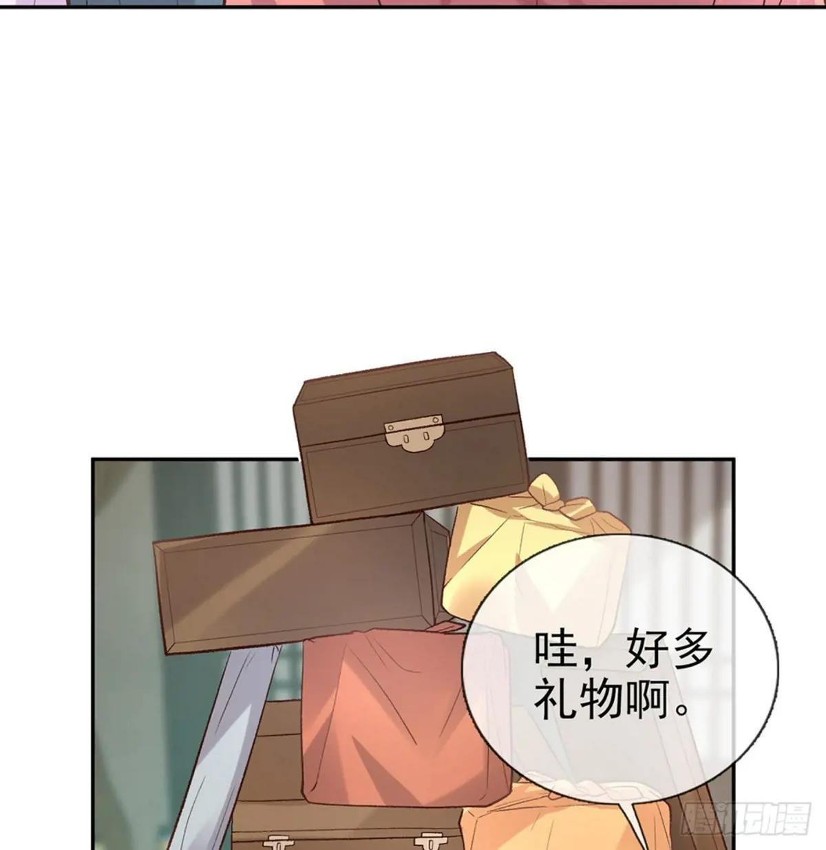牡丹花下死，做鬼也风流