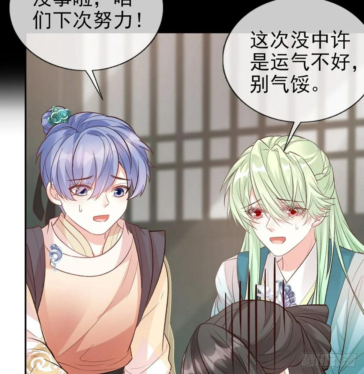 牡丹花下死，做鬼也风流