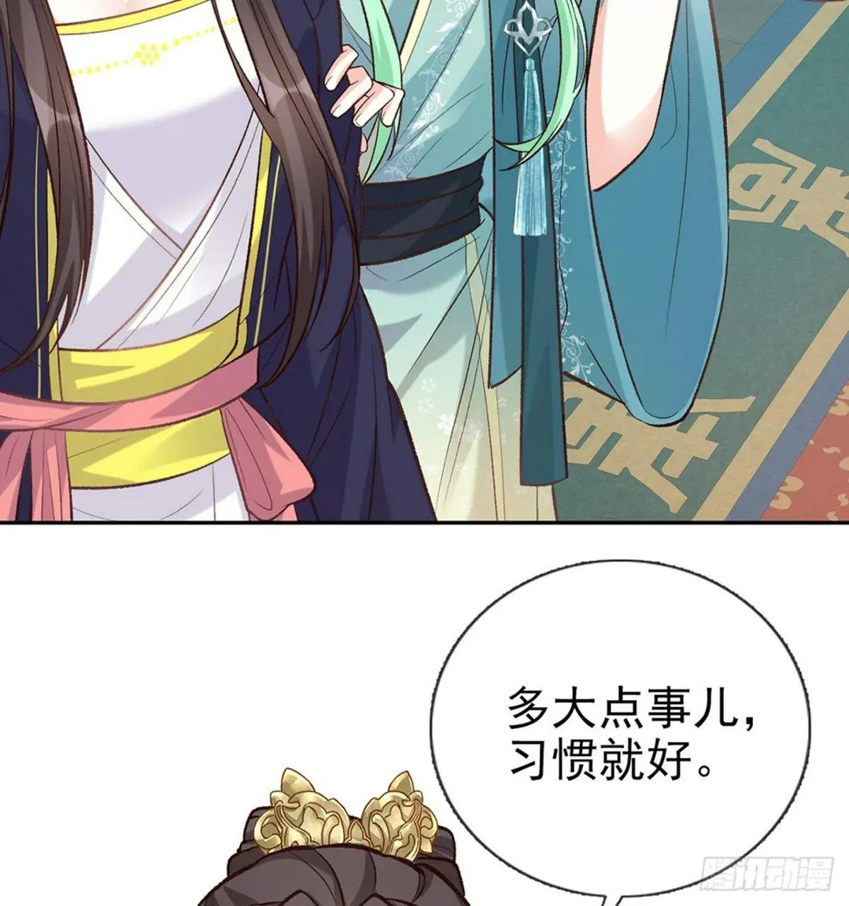 牡丹花下死，做鬼也风流