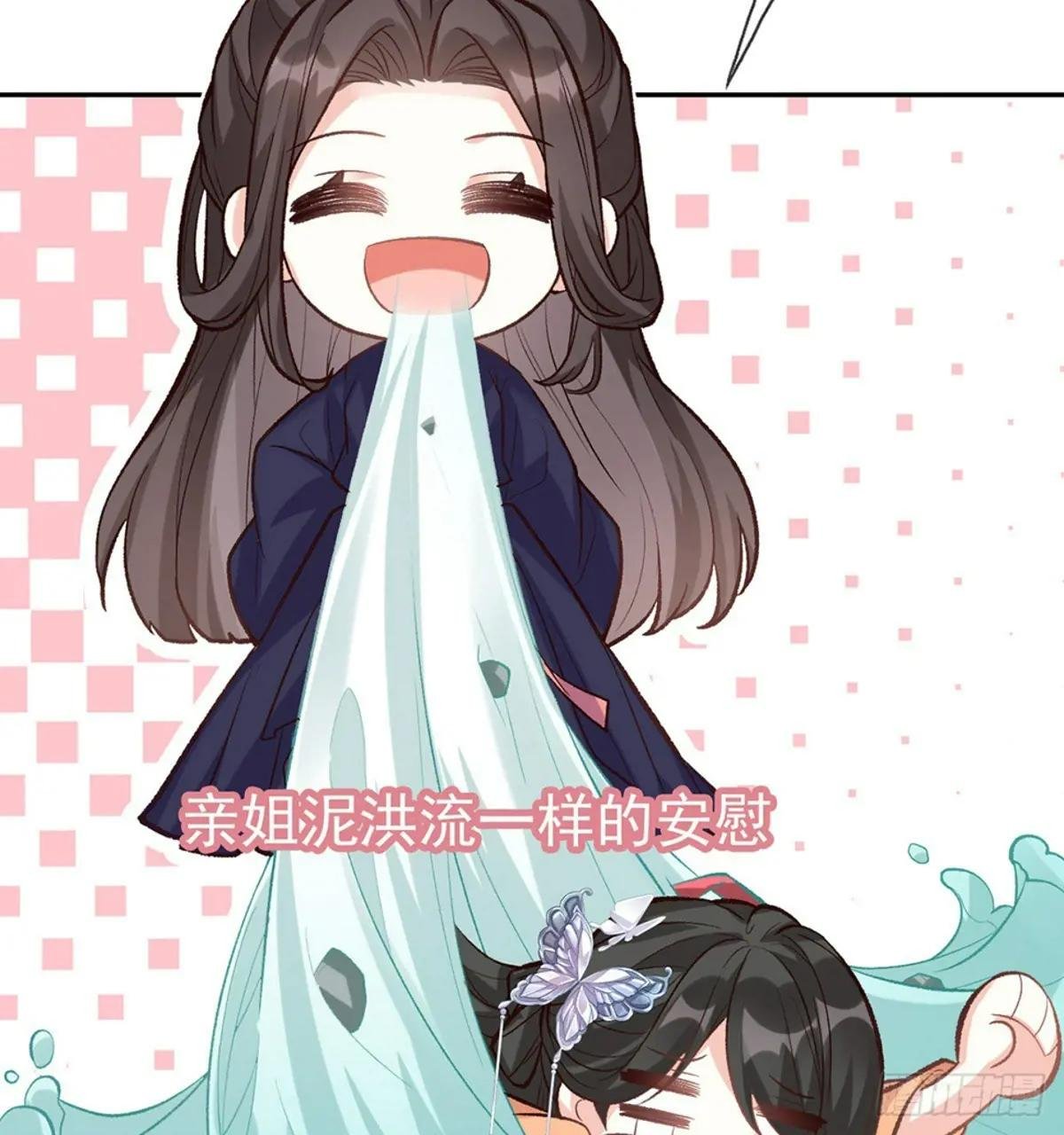 牡丹花下死，做鬼也风流