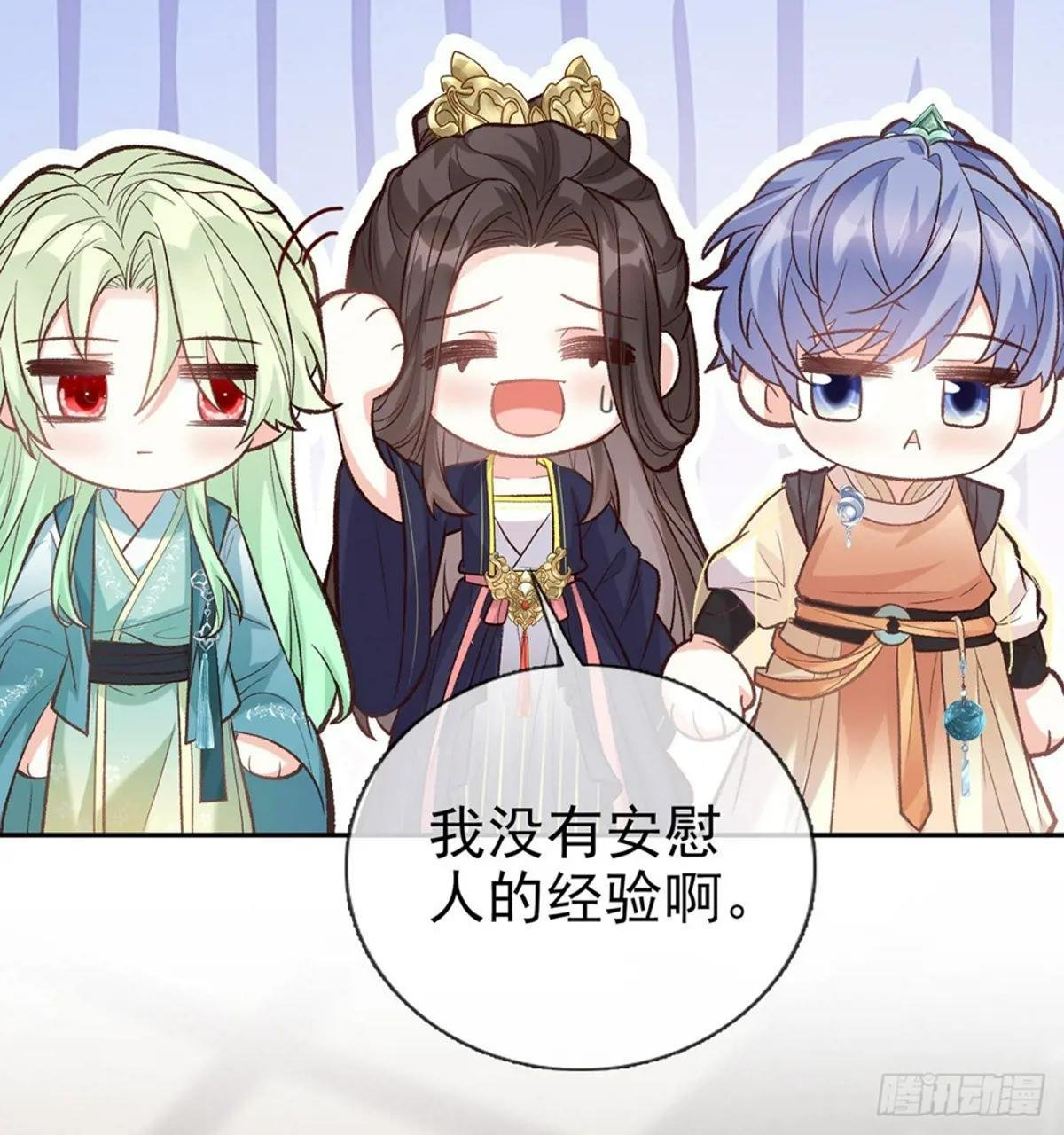 牡丹花下死，做鬼也风流