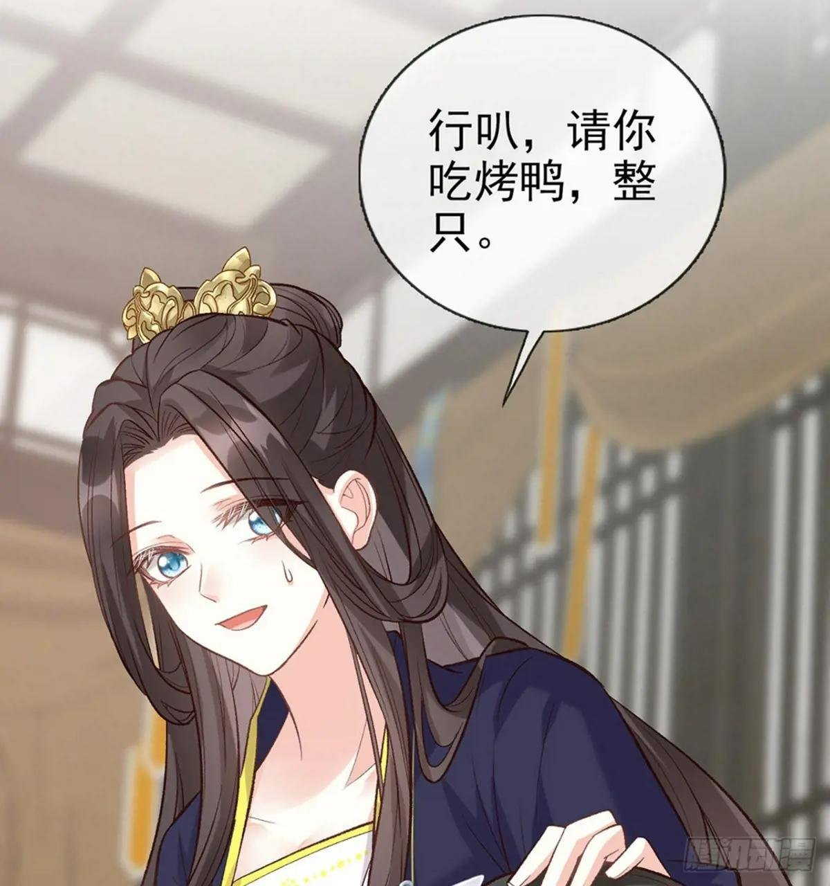 牡丹花下死，做鬼也风流
