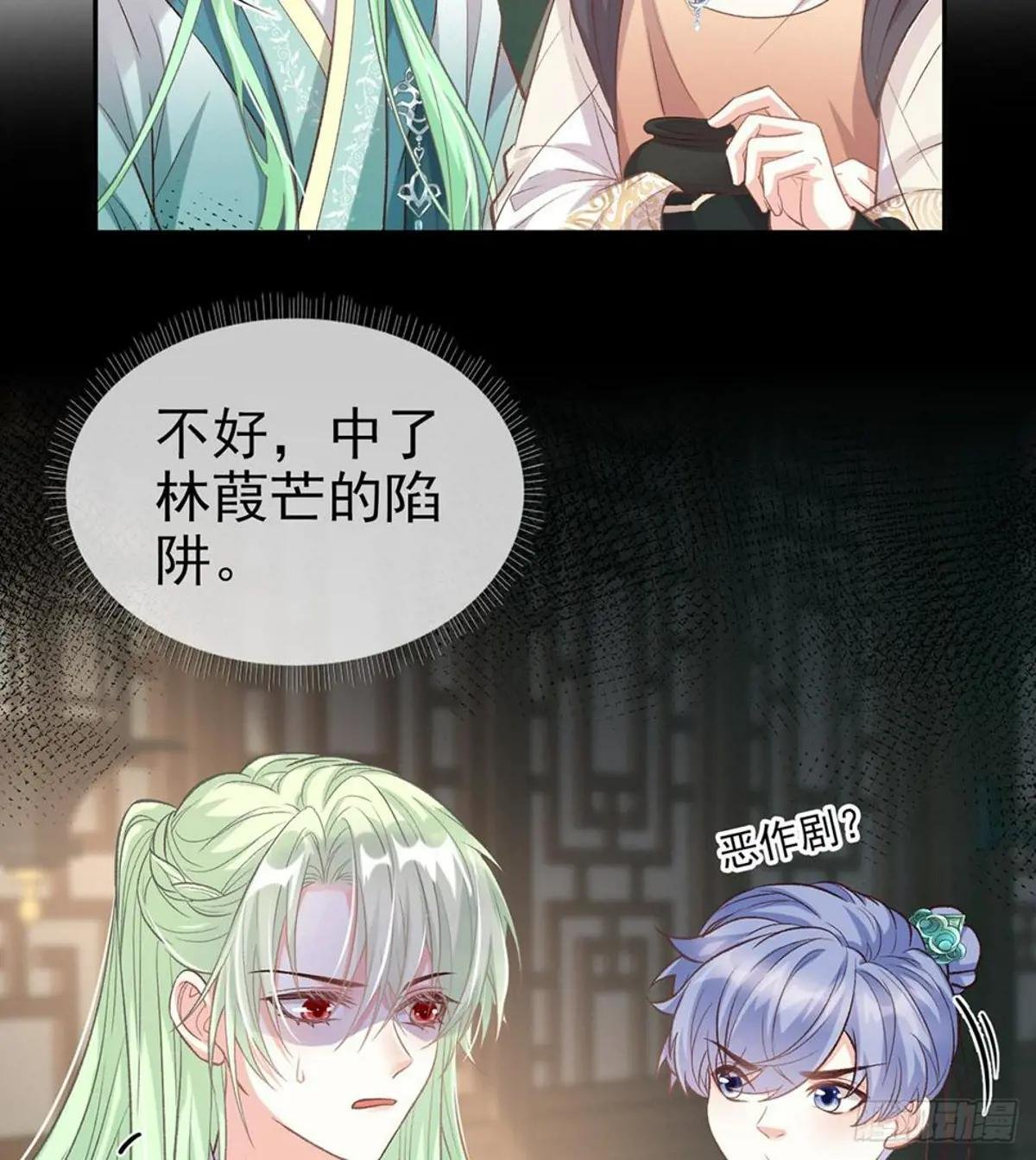 双龙戏凤？