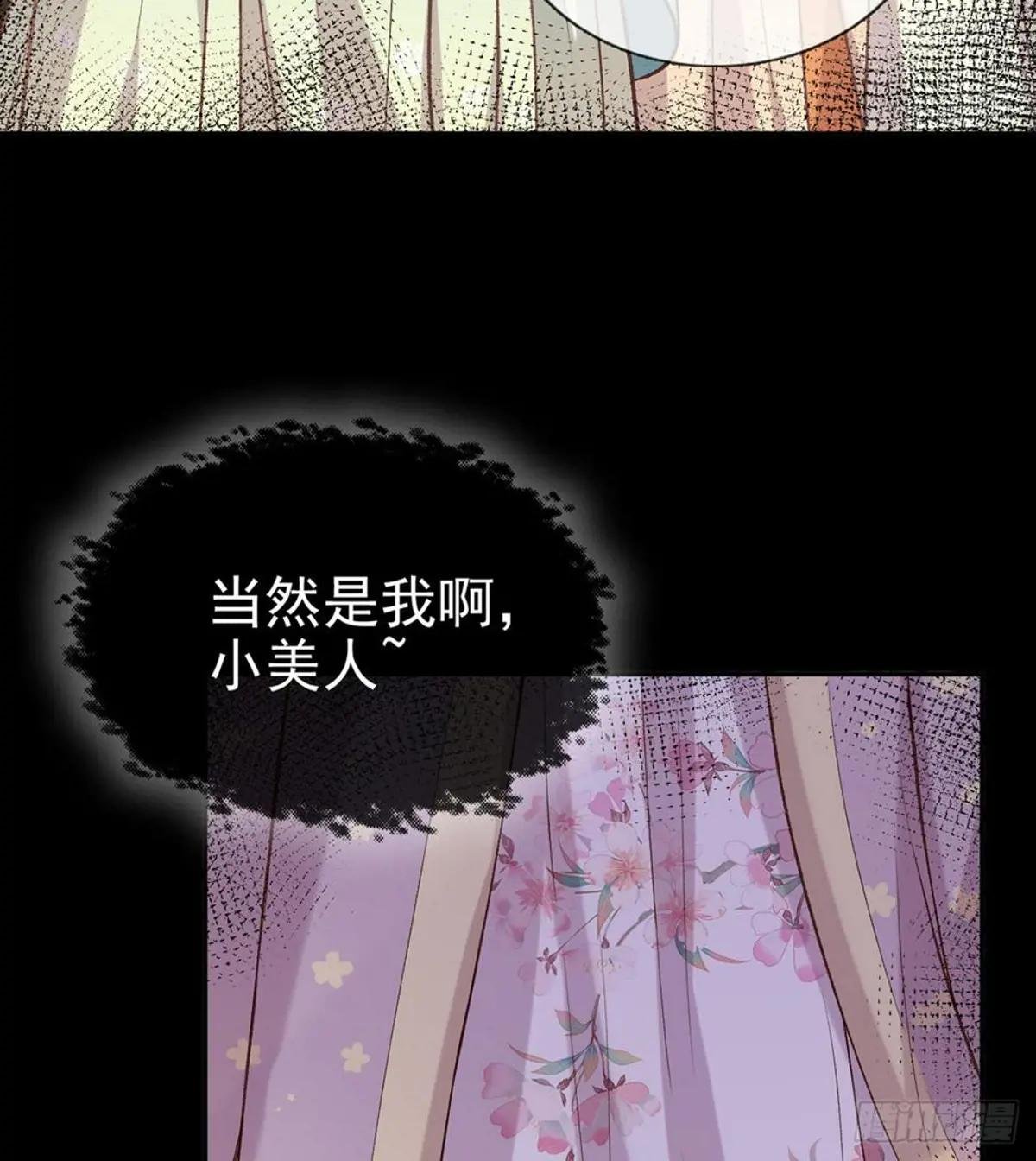 双龙戏凤？