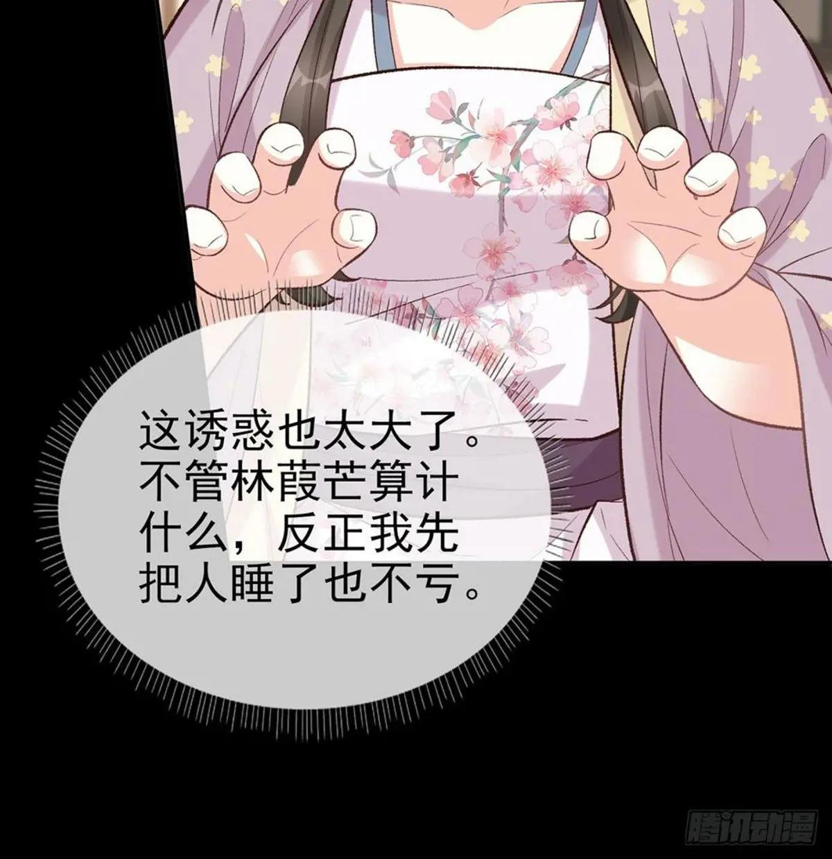 双龙戏凤？