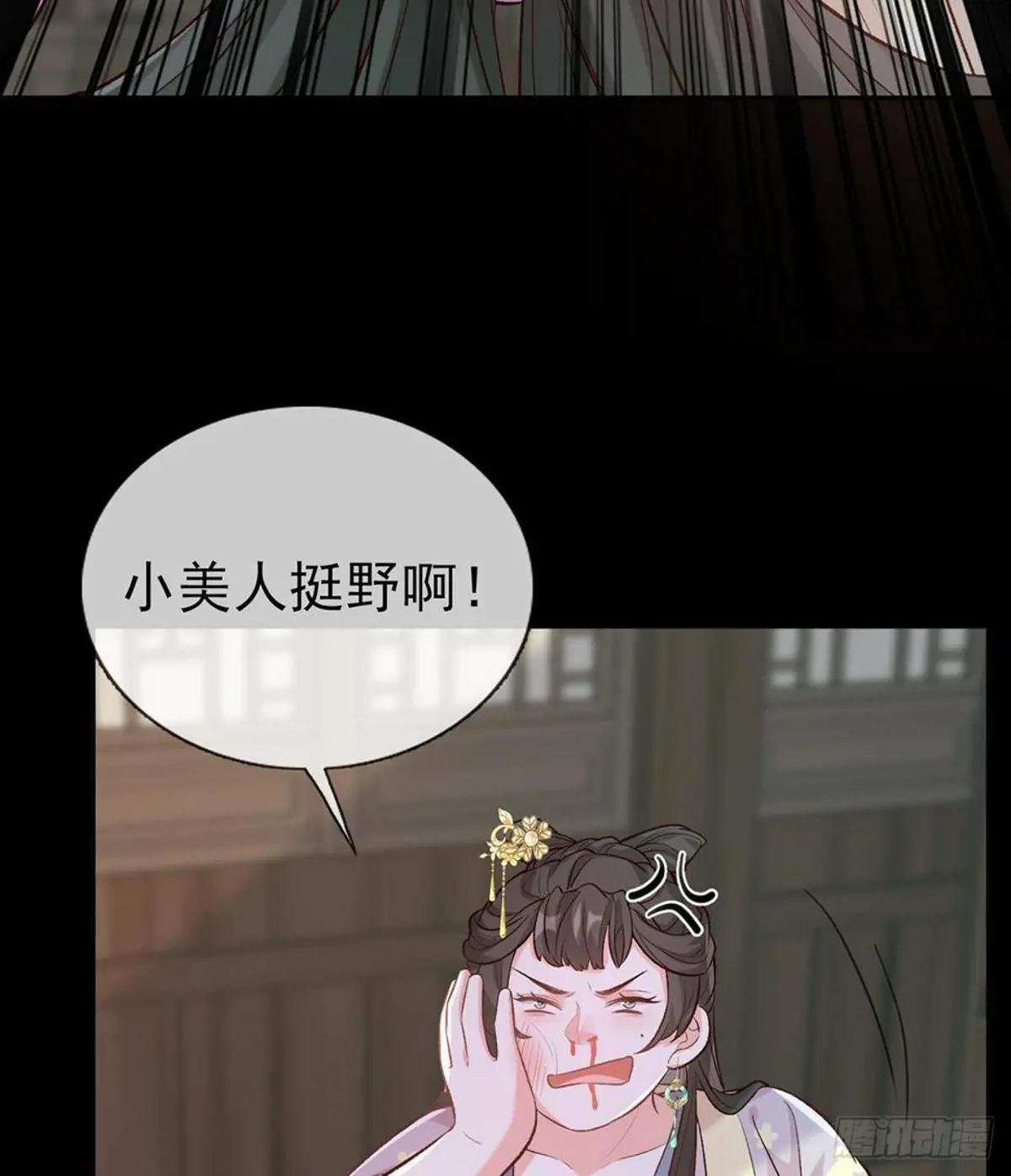 双龙戏凤？