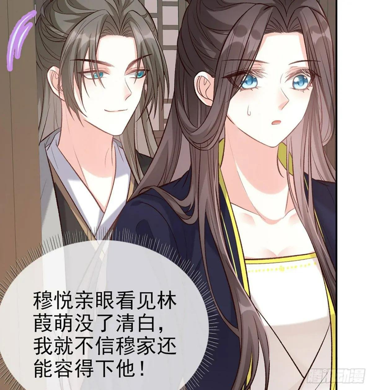 萌萌受伤了