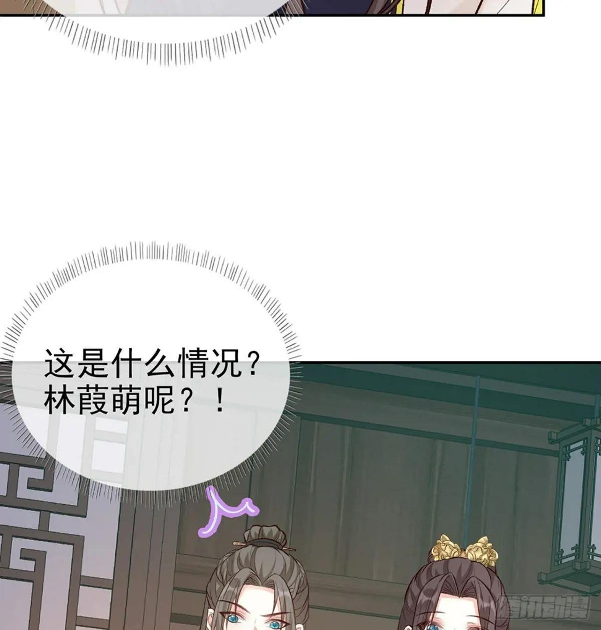 萌萌受伤了