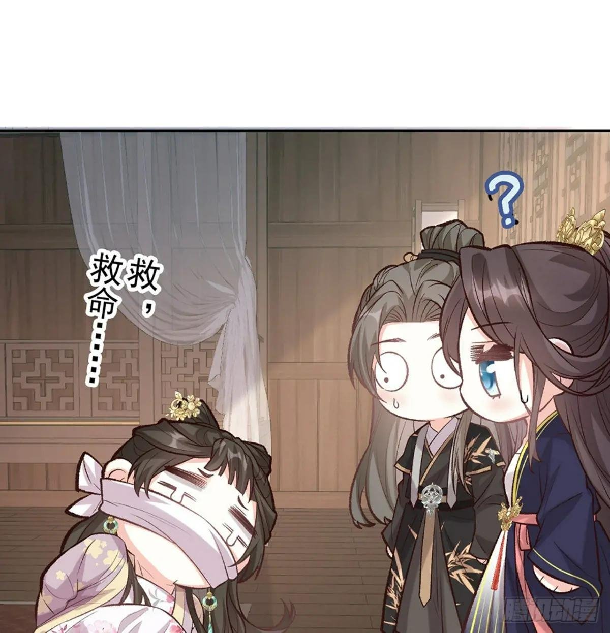 萌萌受伤了
