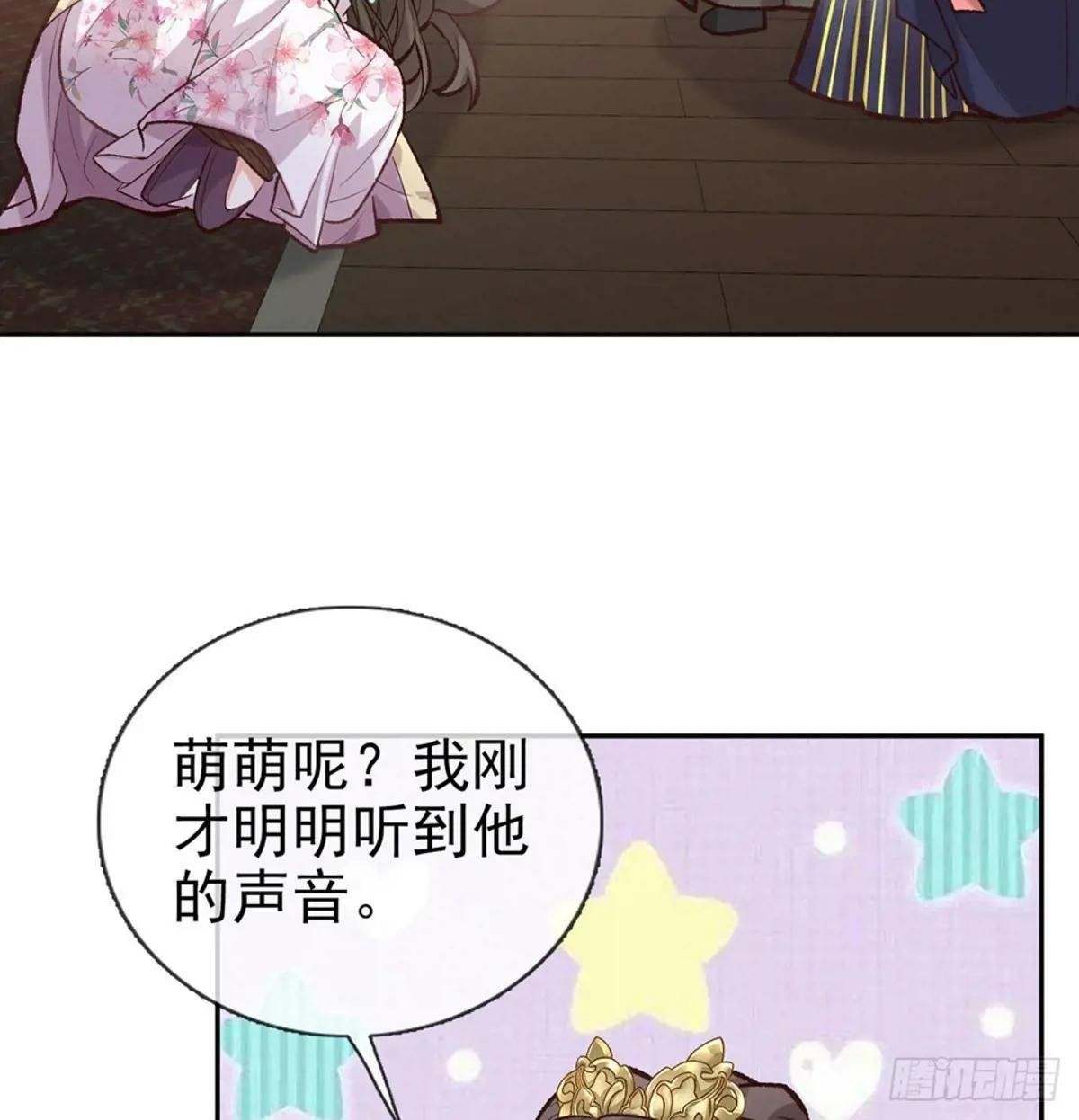 萌萌受伤了