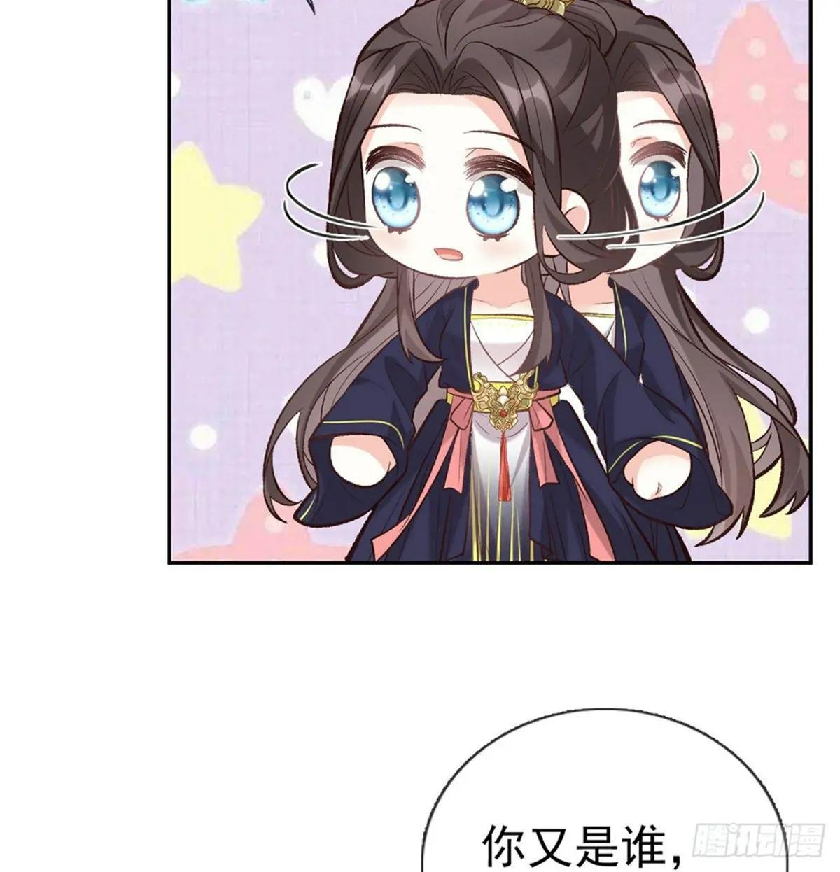 萌萌受伤了