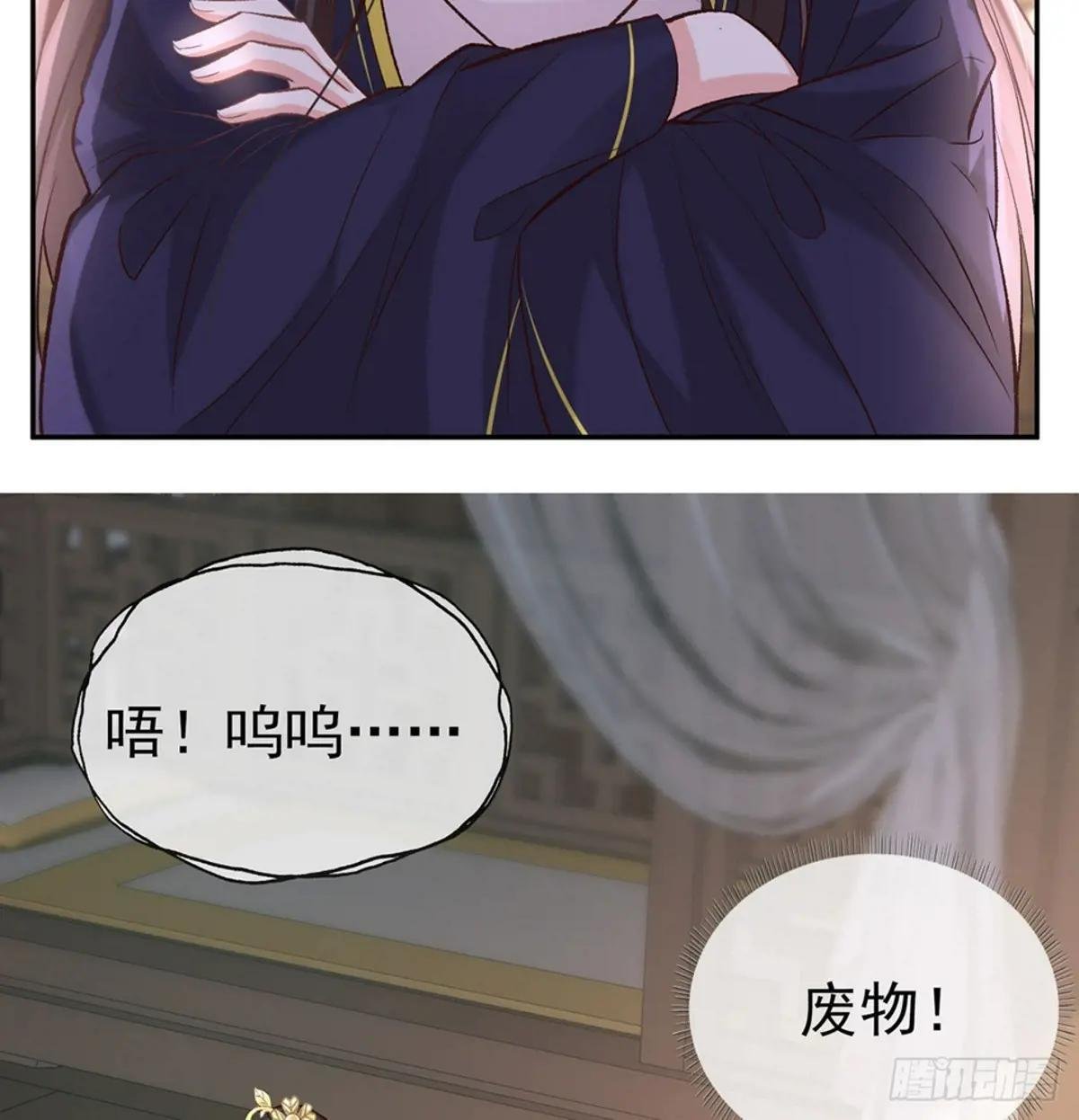 萌萌受伤了