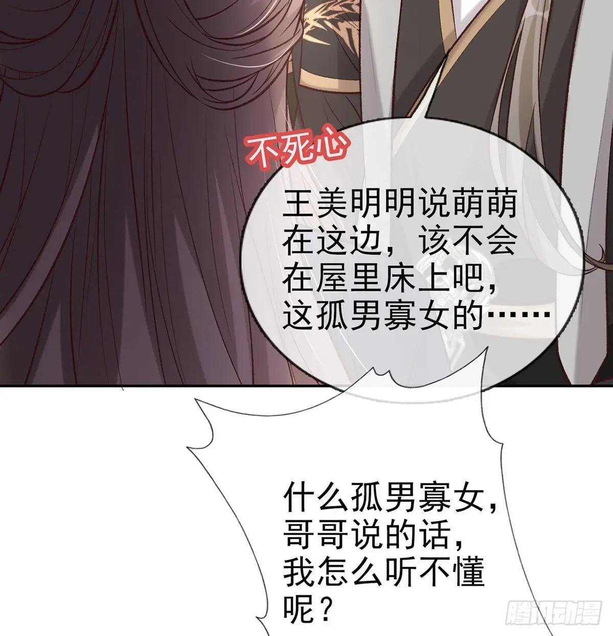 萌萌受伤了