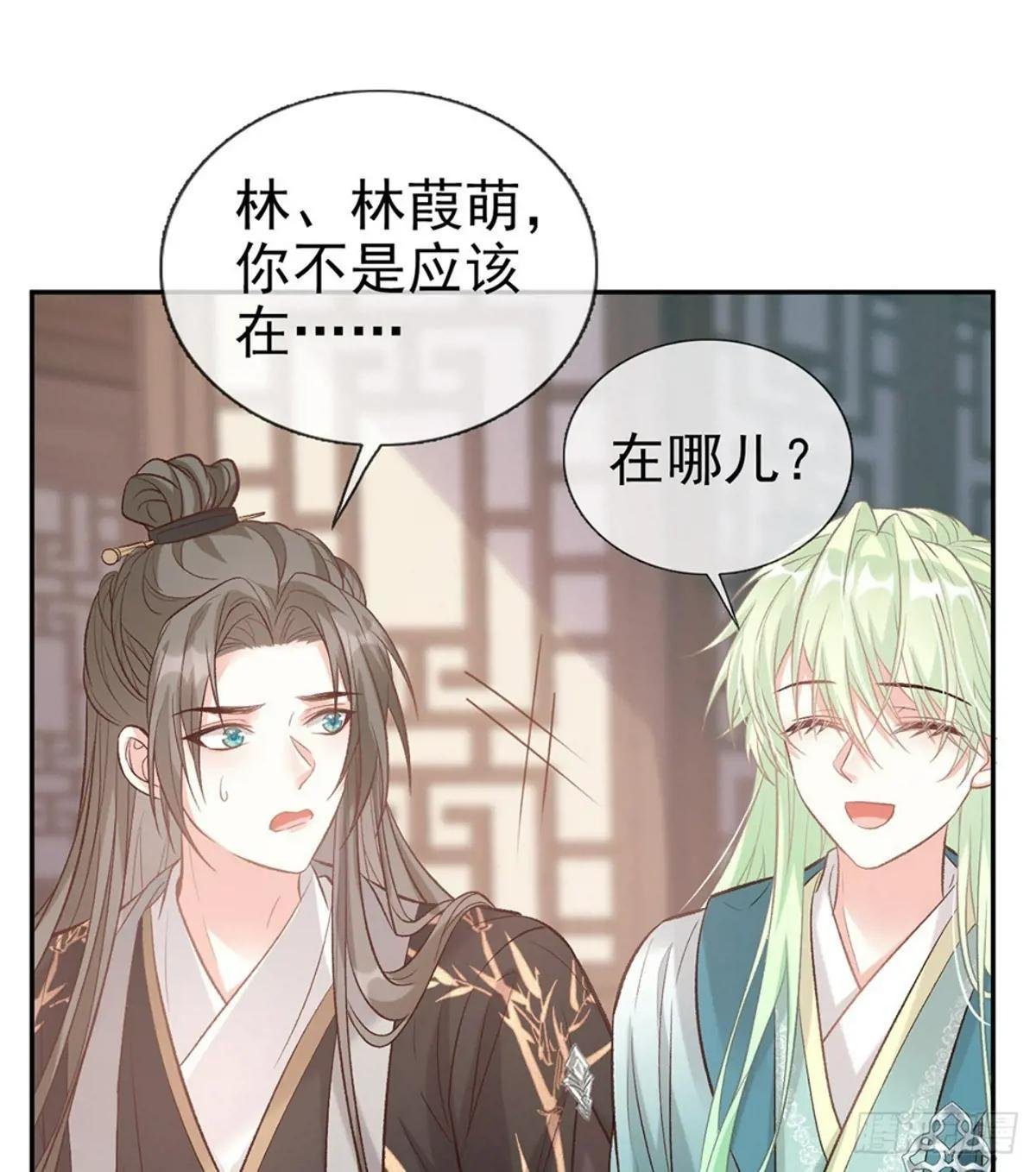 萌萌受伤了